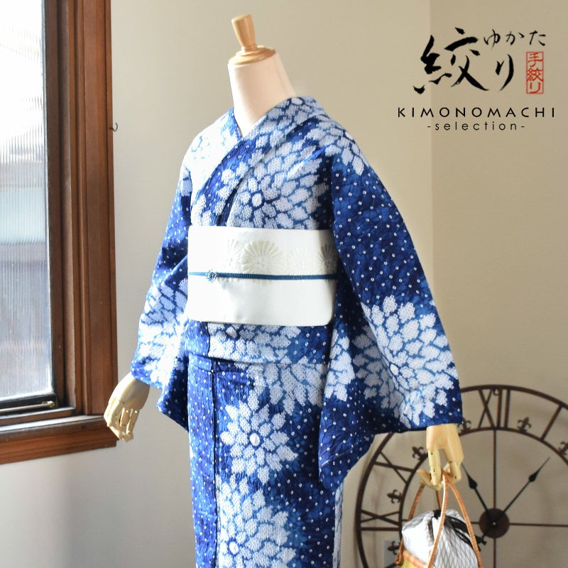 お仕立て上がり絞り浴衣単品 「連菊」 流水菊 有松絞り 女性浴衣単品 レディース浴衣単品 綿 お仕立て上がり浴衣 yukata