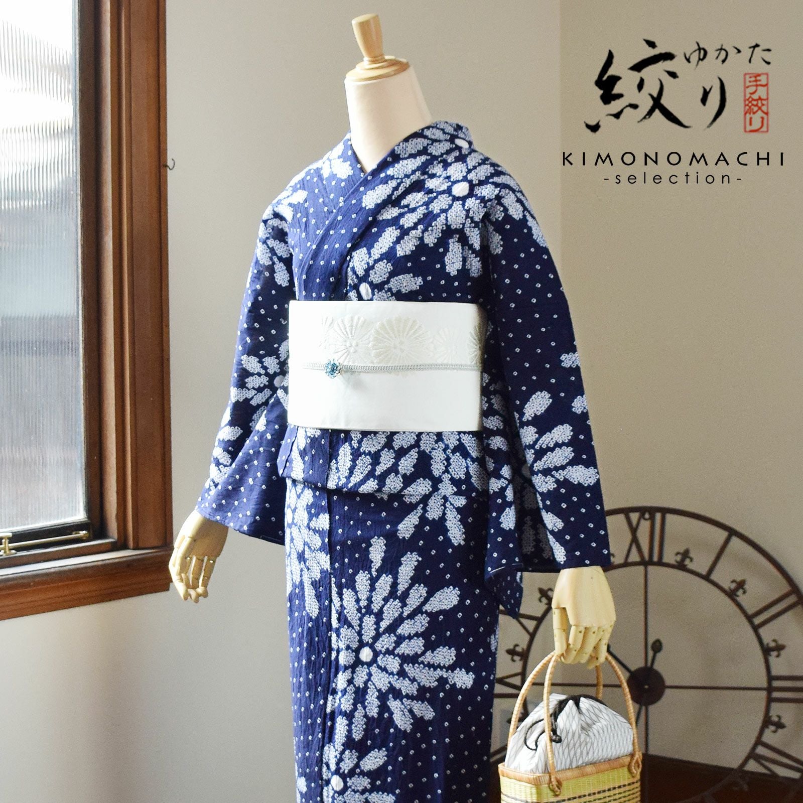 お仕立て上がり絞り浴衣単品 「連菊」 流水菊 有松絞り 女性浴衣単品