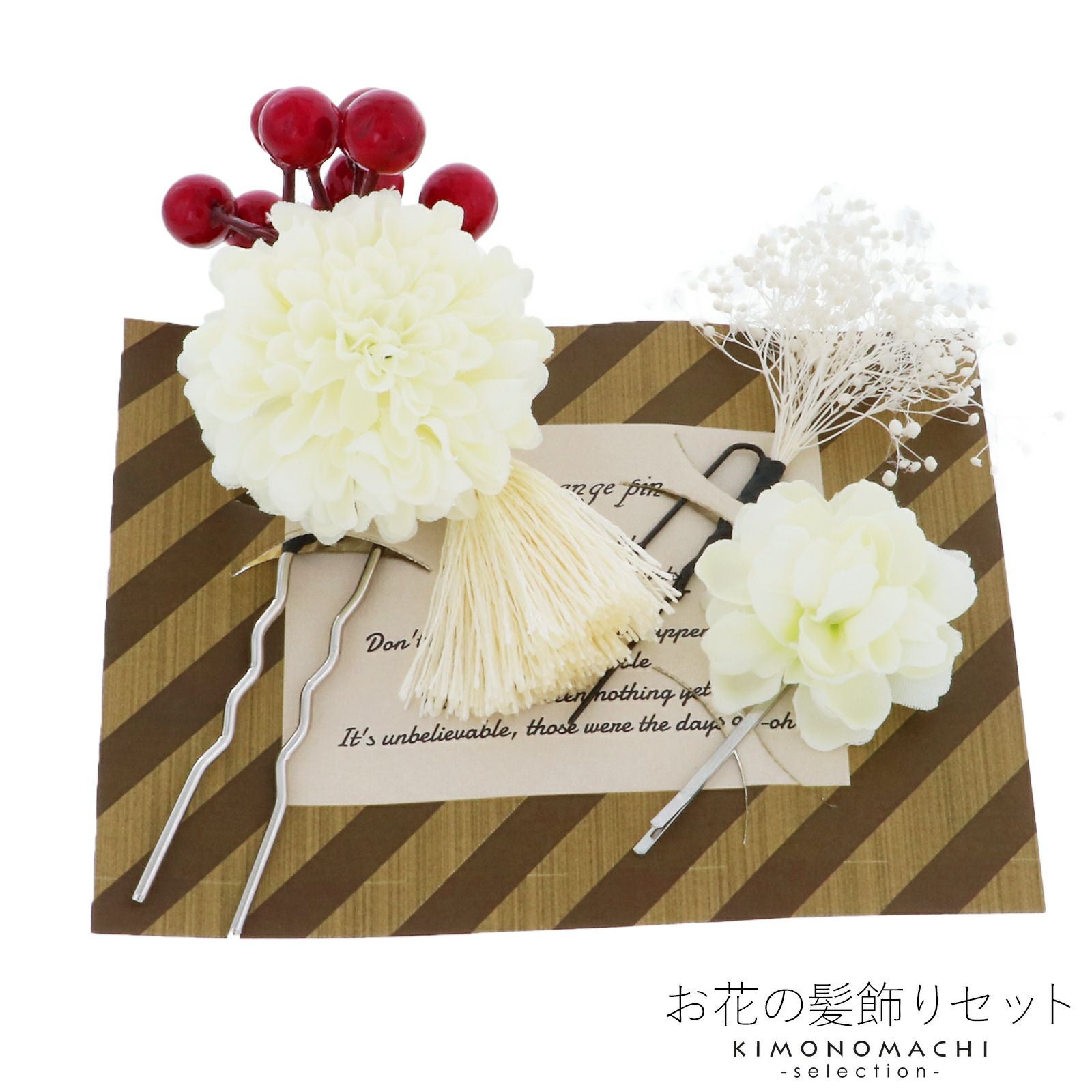 お花の髪飾りセット「ミニかんざしの髪飾りセット 白」 お花とタッセル