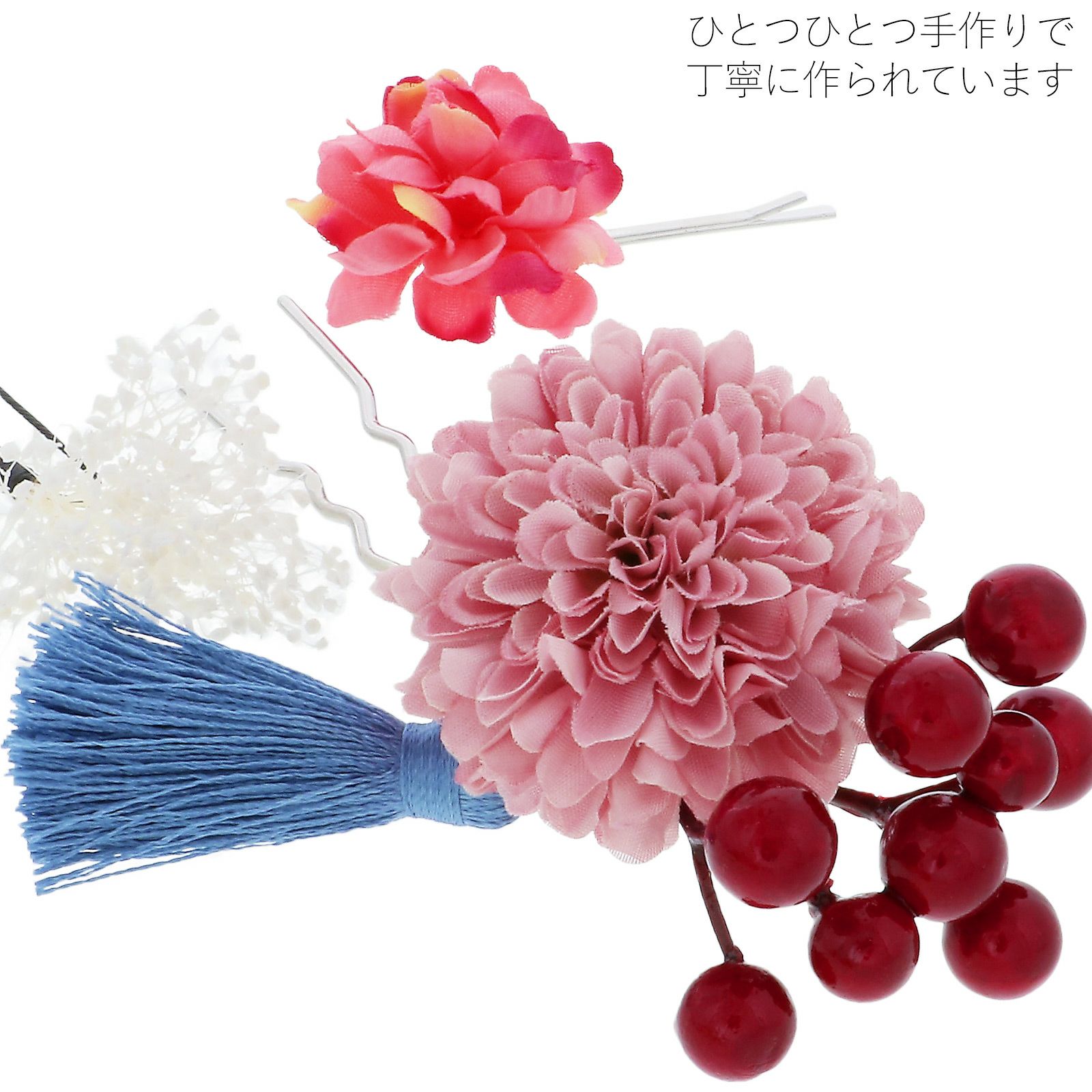 Prices down2】お花の髪飾りセット「ミニかんざしの髪飾りセット
