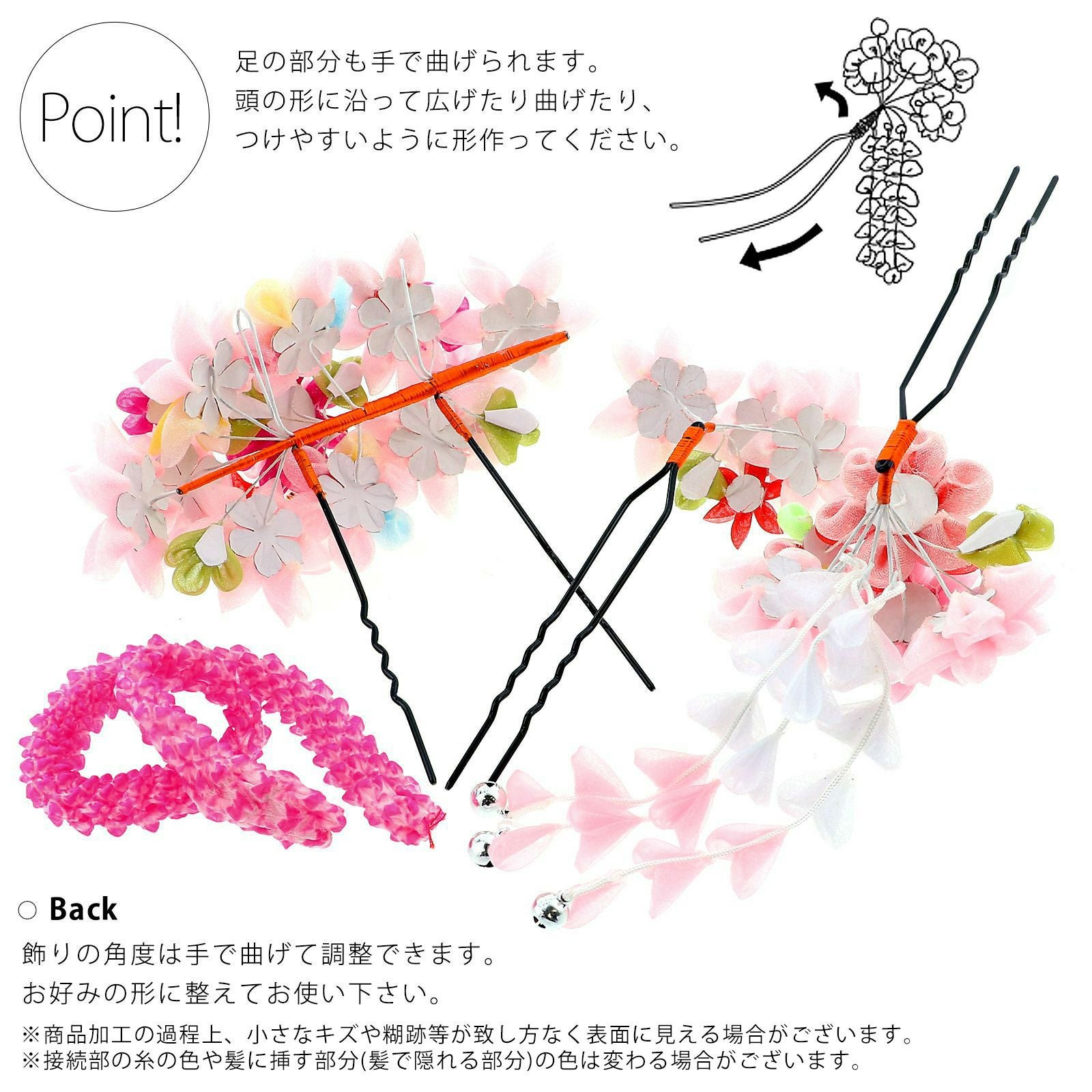 七五三 髪飾り 勝山かんざし ちんころ付き4点セット「ピンク