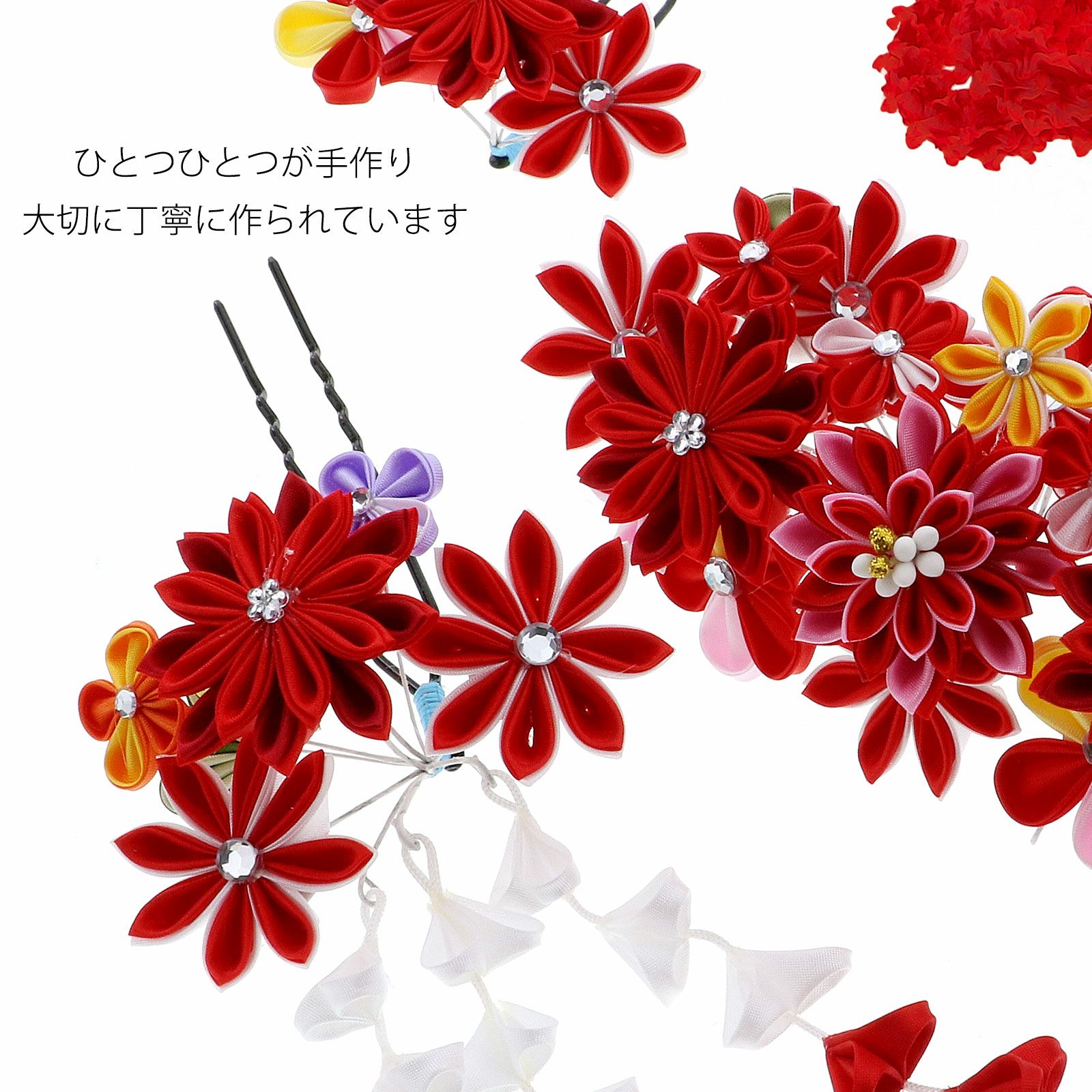 七五三 髪飾り 勝山かんざし ちんころ付き4点セット「ピンク×赤 つまみ