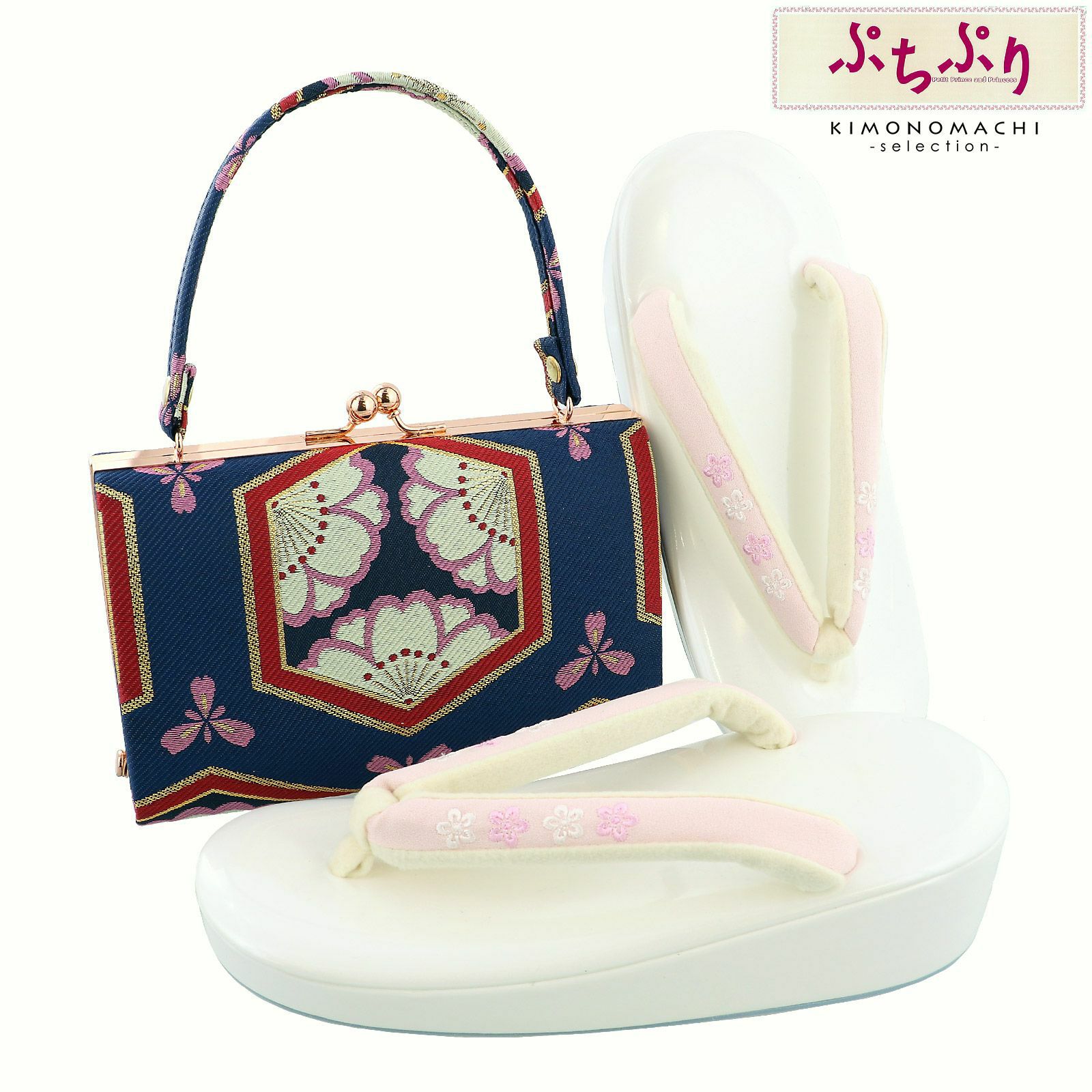 七五三 着物 7歳向け ブランド 草履バッグセット ぷちぷり「紺色　桜　#S27」 7歳向け 子供着物 女の子の着物 七五三草履