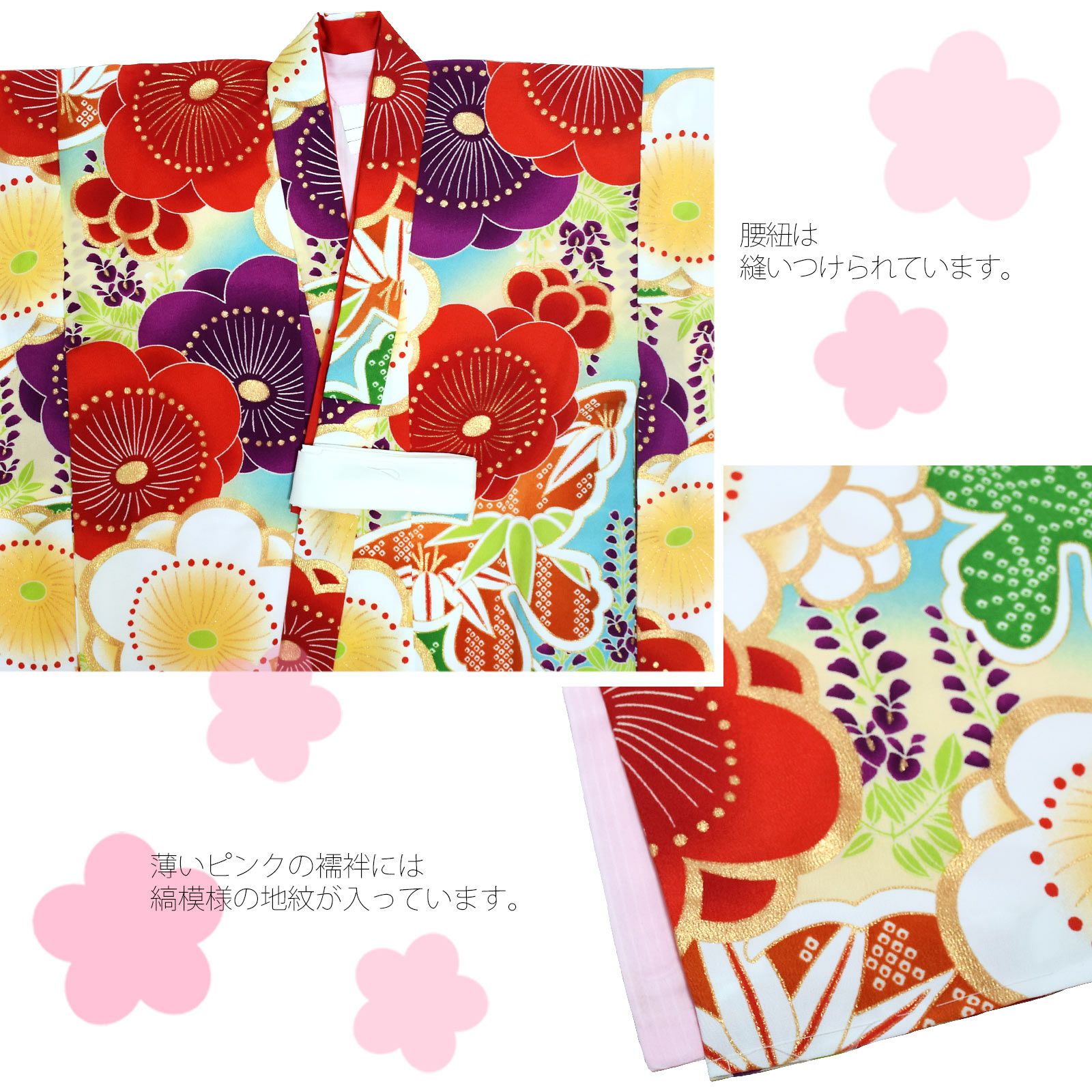 七五三 着物 3歳 ブランド被布セット ぷちぷり 「赤 蝶竹梅赤 #B4