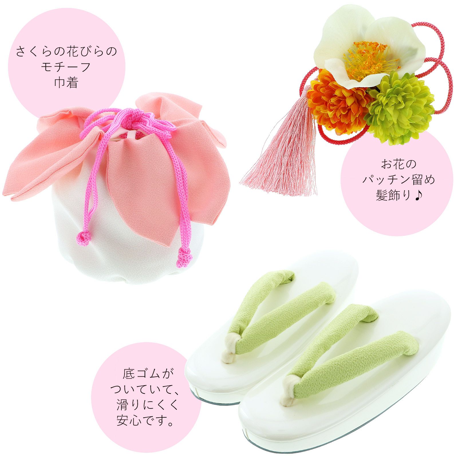 七五三早割COUPON10%OFF9/24迄)七五三 着物 3歳 ブランド被布セット