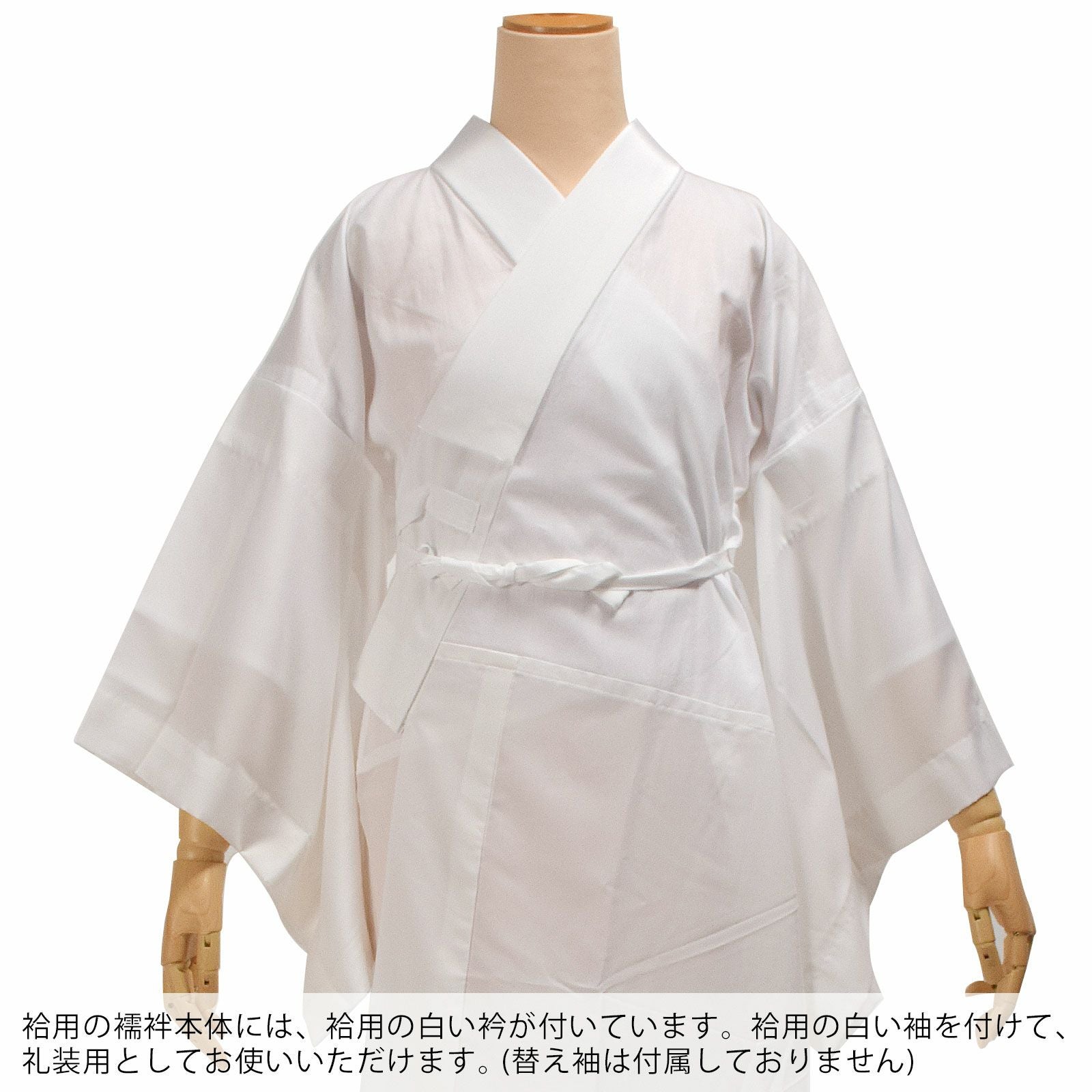 長襦袢 白 洗える長襦袢 き楽っく きらっく ファスナー式 替え衿付き