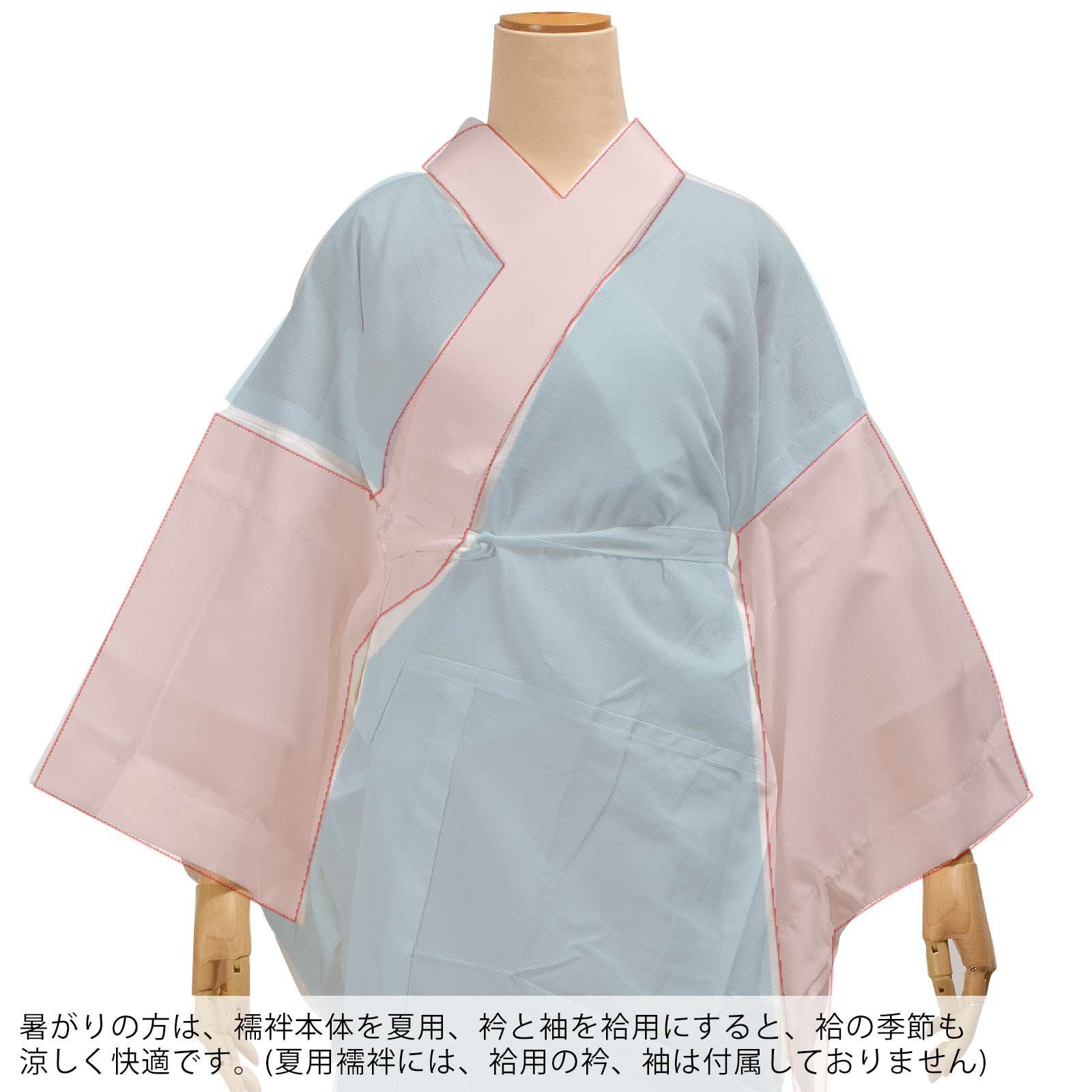 長襦袢 白 洗える長襦袢 ファスナー式 替え衿付き 長襦袢 き楽っく