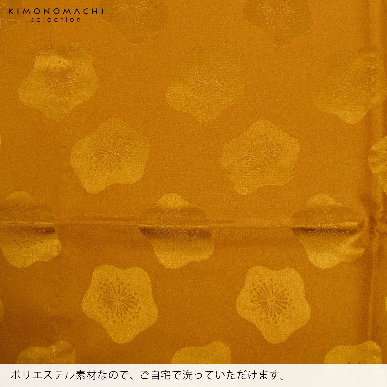 衿秀 き楽っく きらっく 専用替え袖 「黄土色に梅」長襦袢用替え袖 半