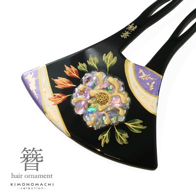 かんざし バチ型 日本製 「黒地 螺鈿 大牡丹 和ピン1484」 銀杏型 高級 