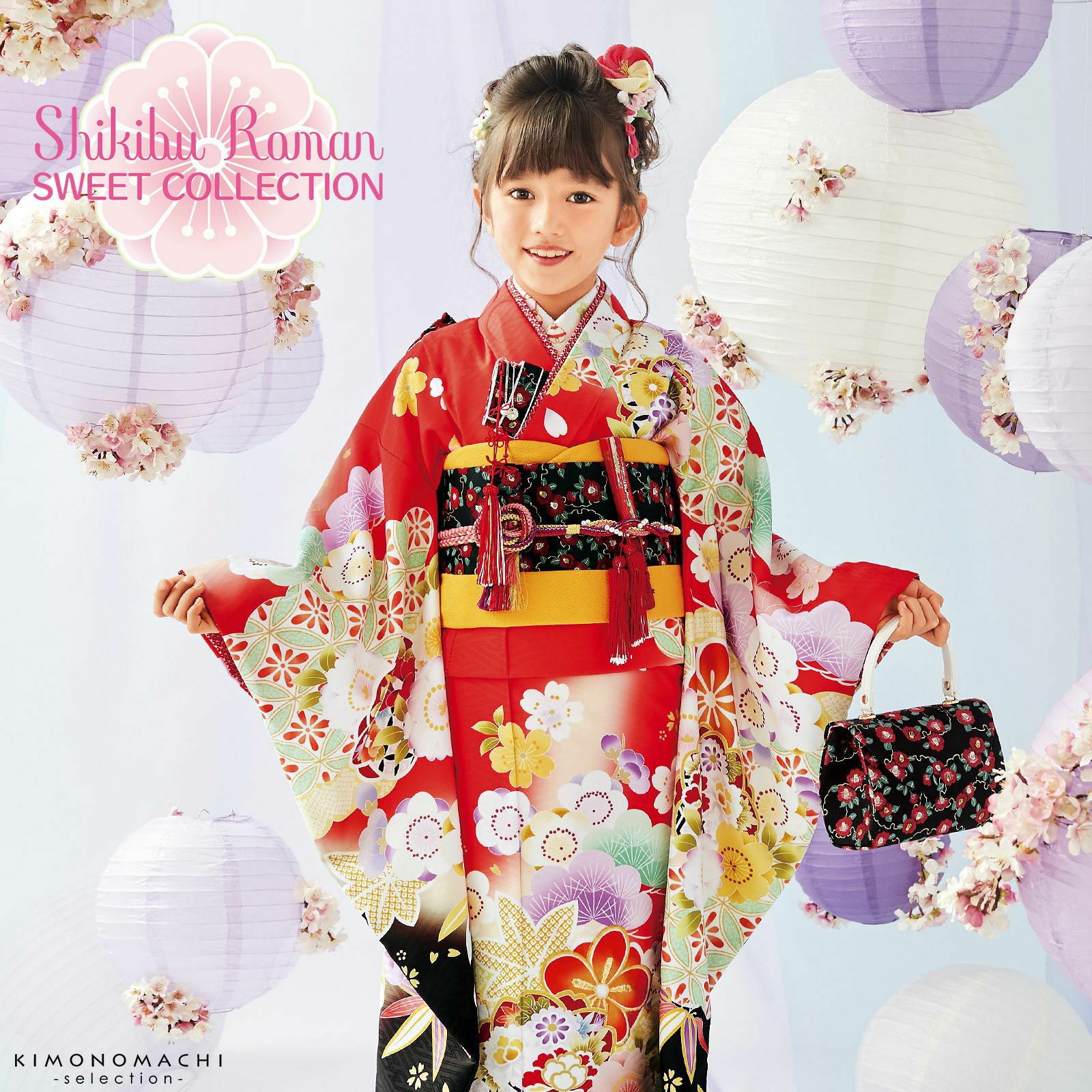 Prices down】七五三 着物 7歳 ブランド 四つ身着物 Shikibu Roman 式