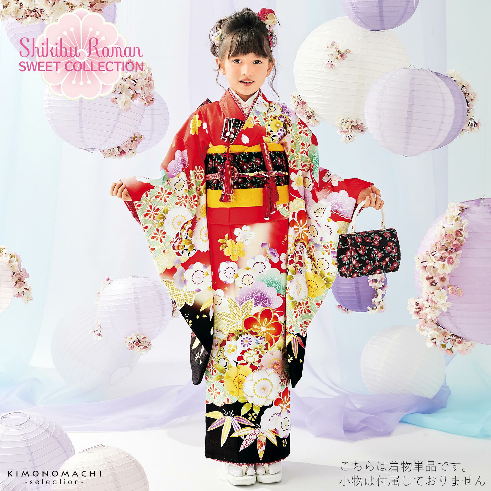 七五三 女の子 着物　7才 青地花柄 古風　(菊・楓・菖蒲・梅など) 青地に大きな梅の着物／七五三・七歳女の子 | 宅配着物レンタルの京都