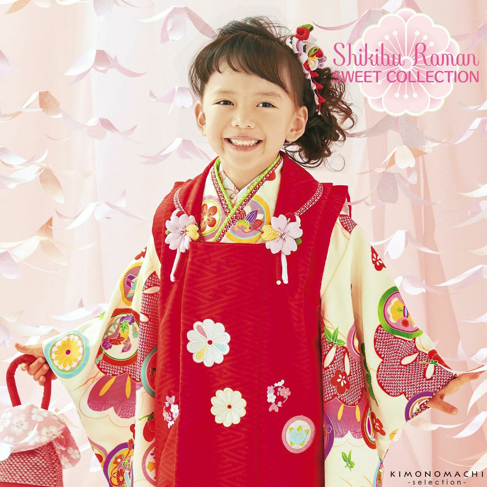 七五三 着物 3歳 ブランド被布セット Shikibu Roman 式部浪漫 「赤　白地、松に丸紋／松 27 白」 女の子 被布コート 7点フルセットに刺繍半衿と足袋プレゼント12～18cm レトロ着物セット 3才 女児用 三歳被布セット 子供着物 三才のお祝い着 3歳向け
