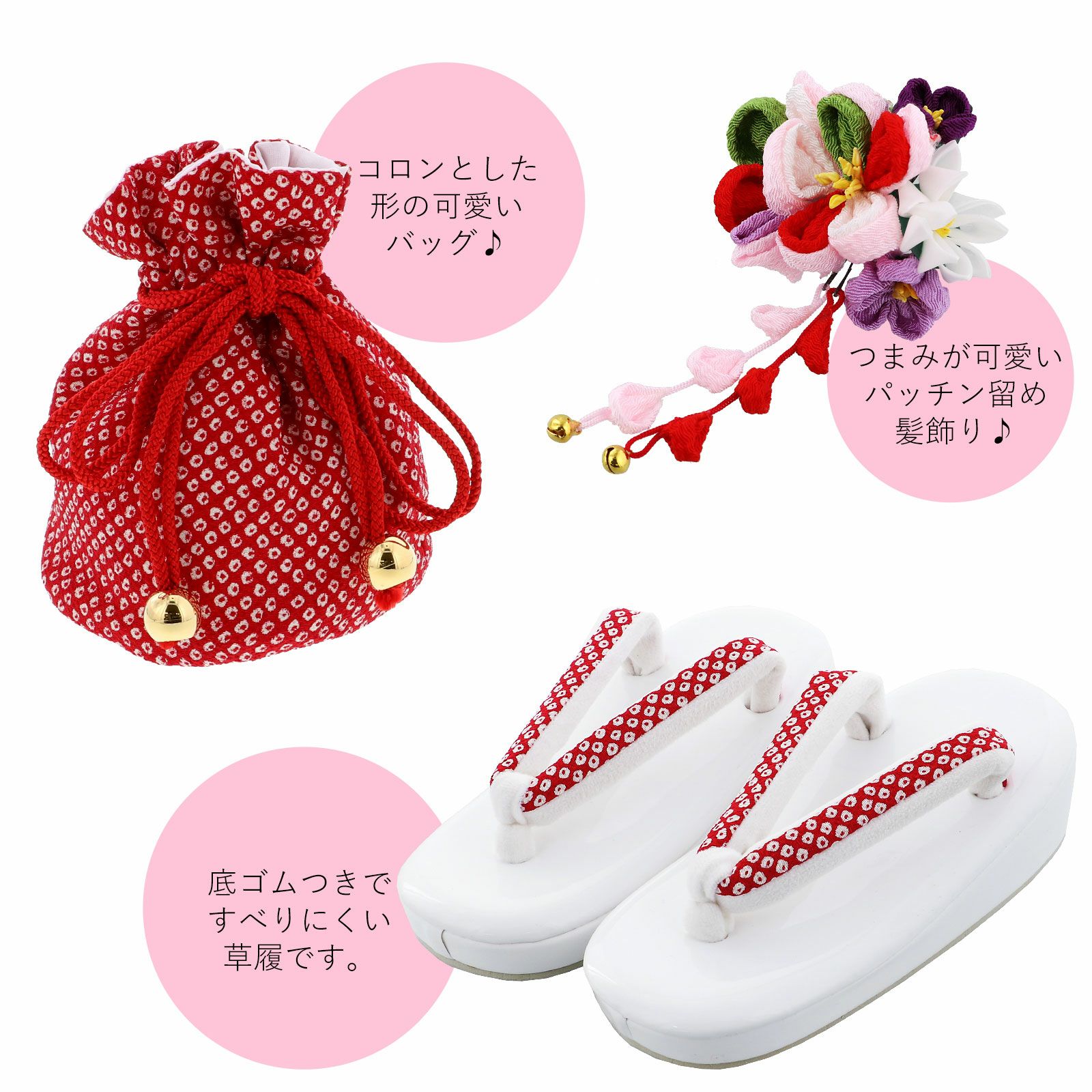 Prices down】七五三 着物 3歳 ブランド被布セット Shikibu Roman 式部