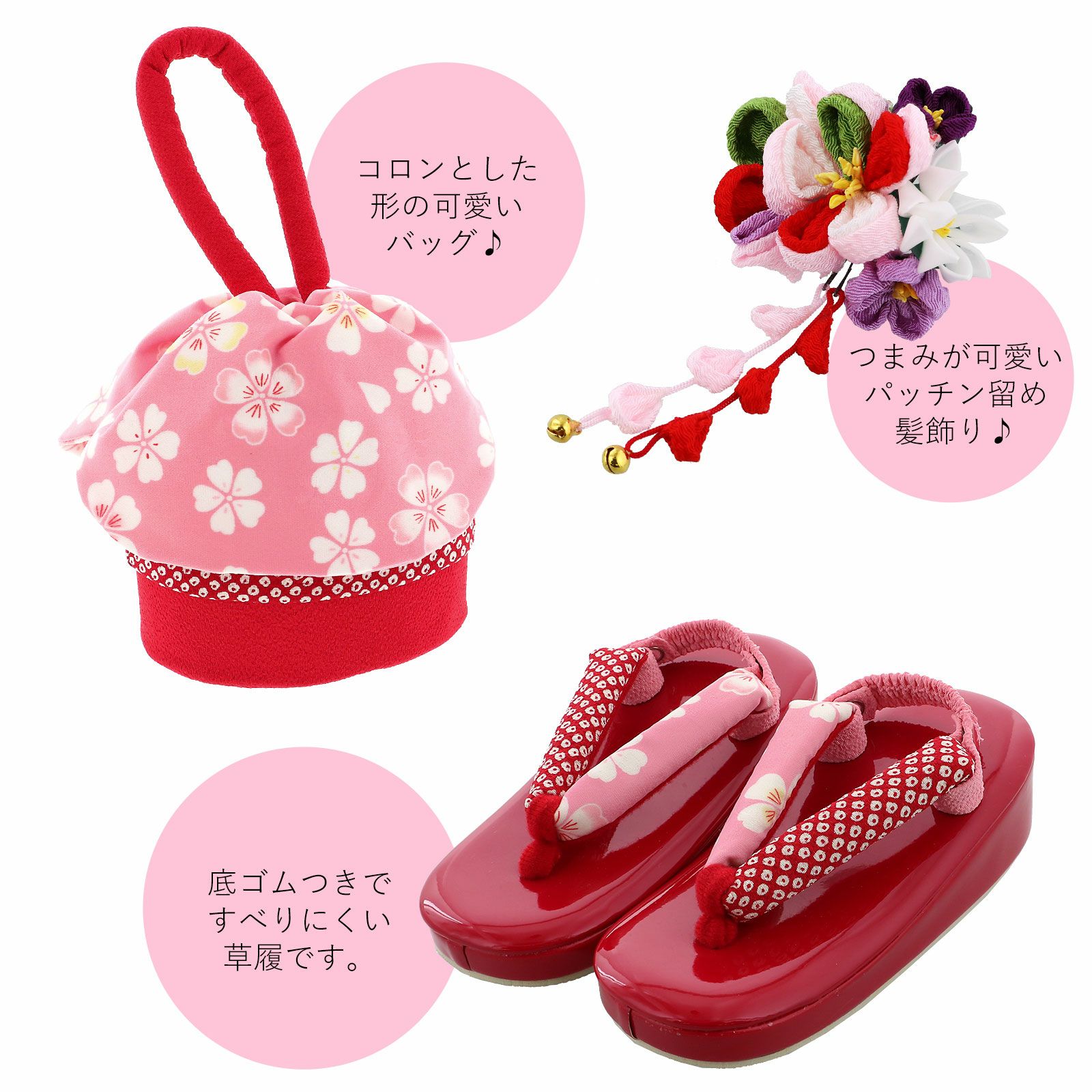 Prices down】七五三 着物 3歳 ブランド被布セット Shikibu Roman 式部