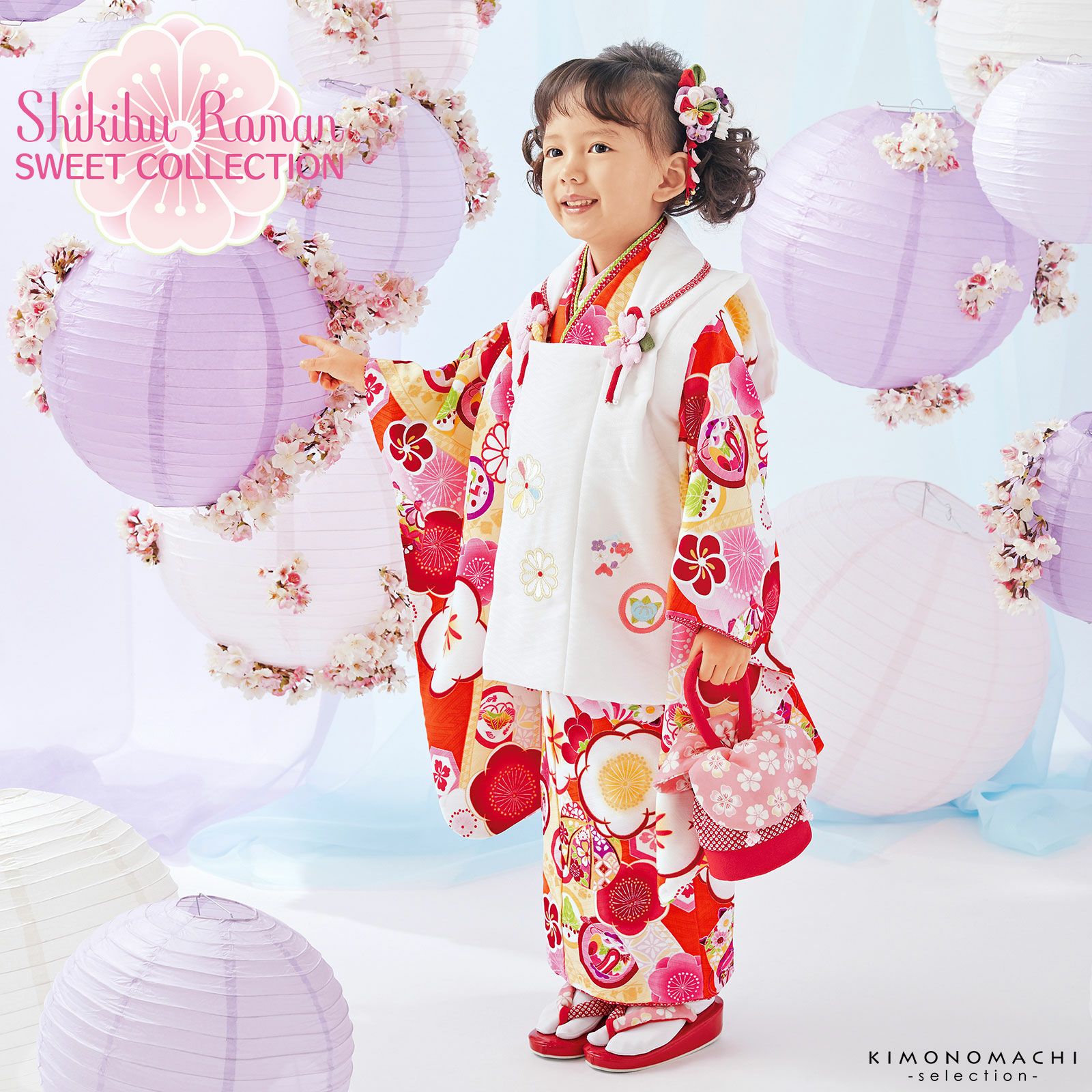 Prices down】七五三 着物 3歳 ブランド被布セット Shikibu Roman 式部