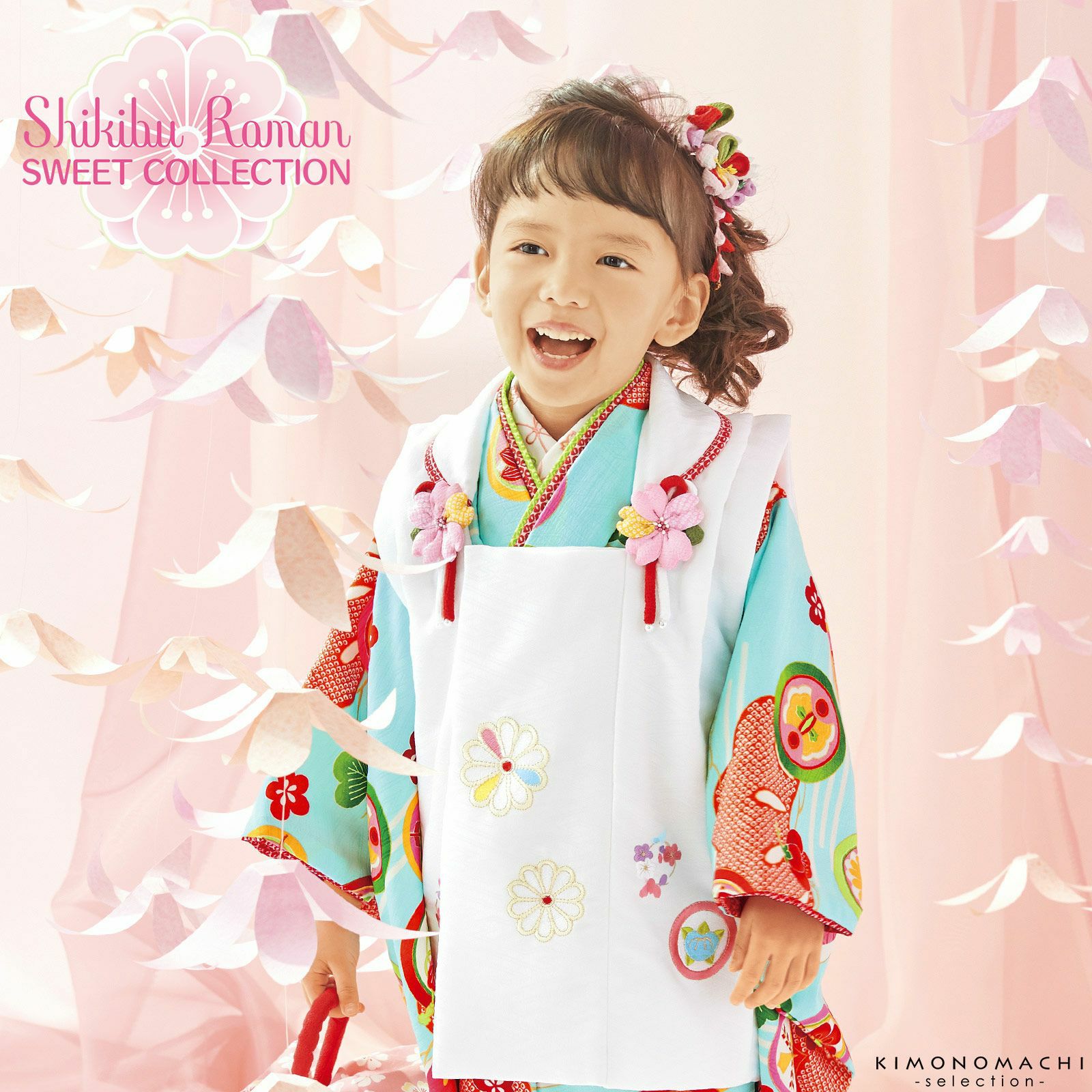 Prices down】七五三 着物 3歳 ブランド被布セット Shikibu Roman 式部