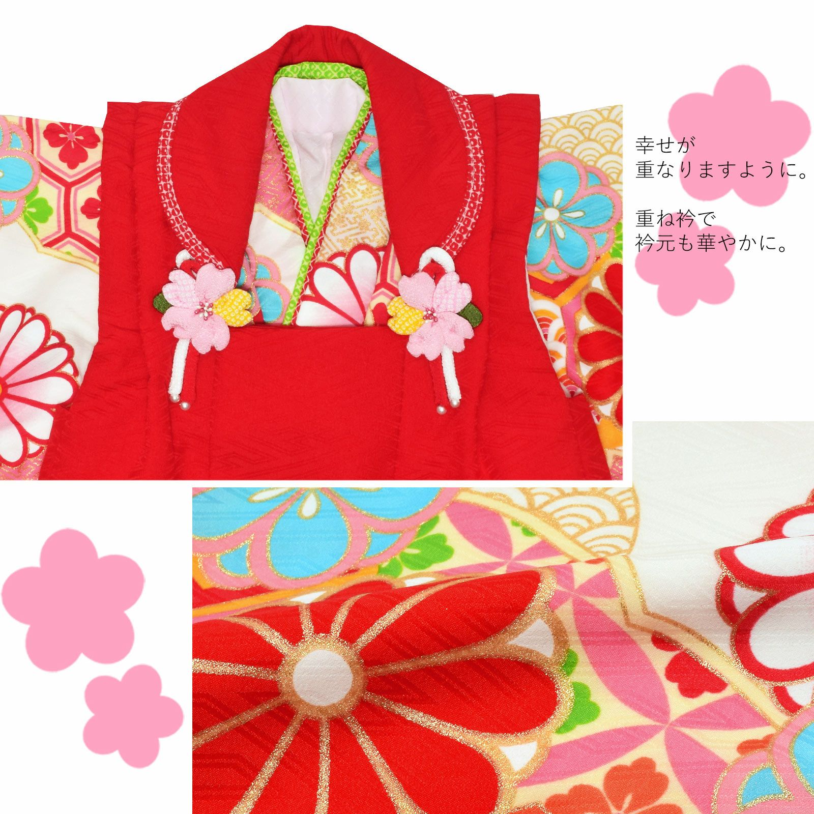 Prices down】七五三 着物 3歳 ブランド被布セット Shikibu Roman 式部