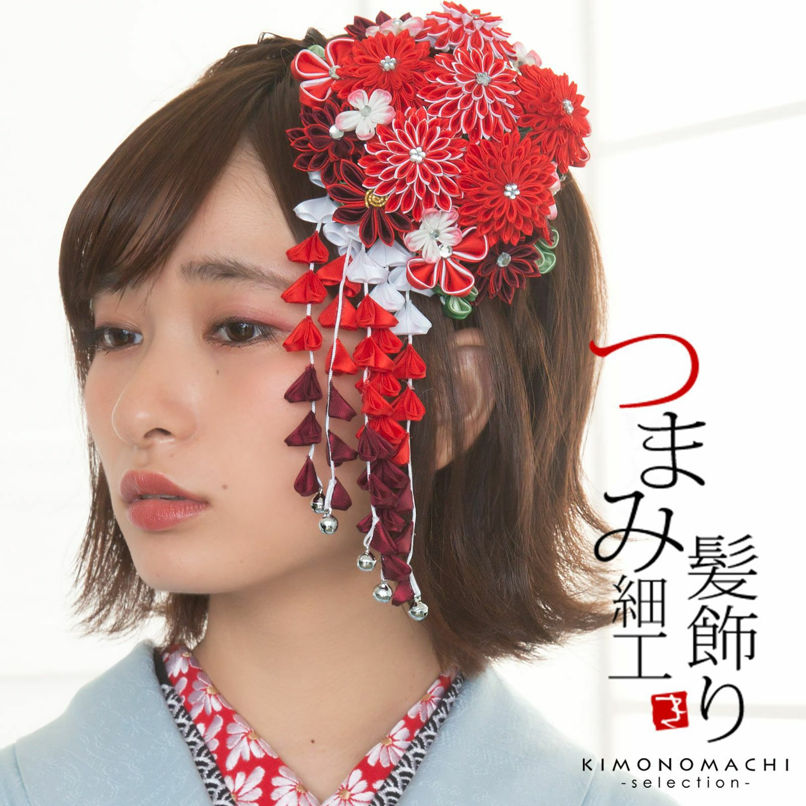 卒業式応援75％SALE 2/19迄)【Prices down2】髪飾り つまみかんざし