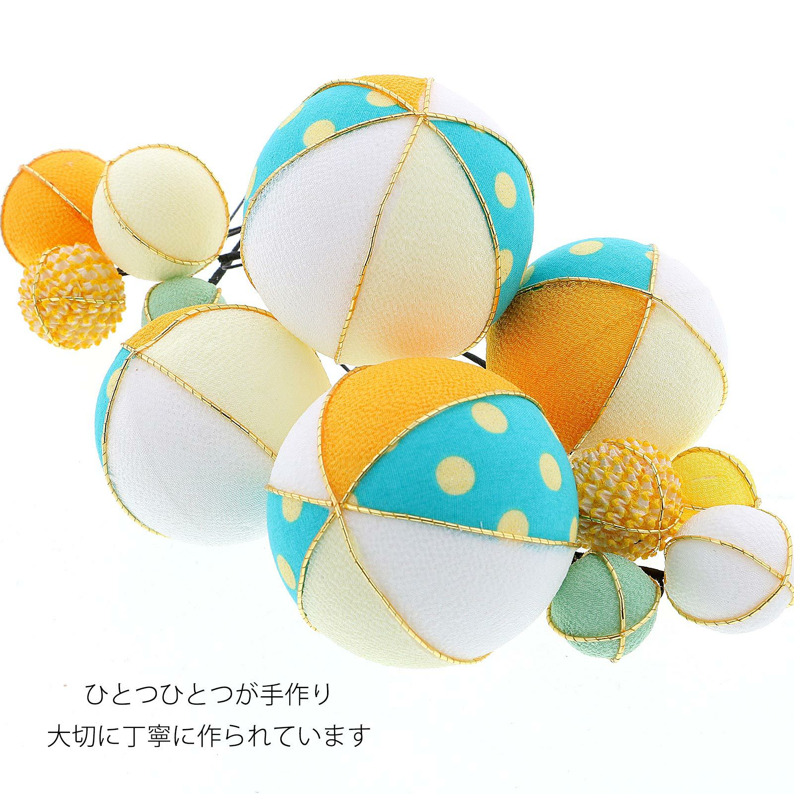 卒業式応援75％SALE 3/5迄)髪飾り 玉飾りかんざし 12点セット 「黄