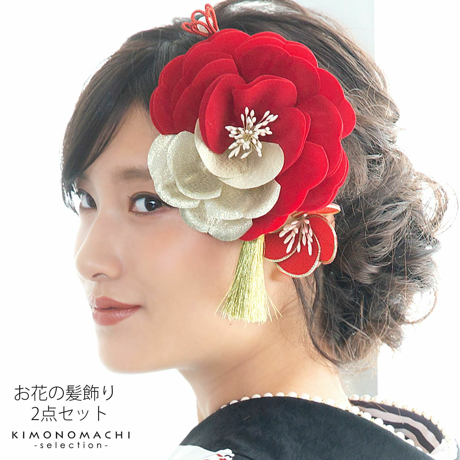 卒業式応援75％SALE 3/5迄)髪飾り コームとUピン 2点セット 「バイ