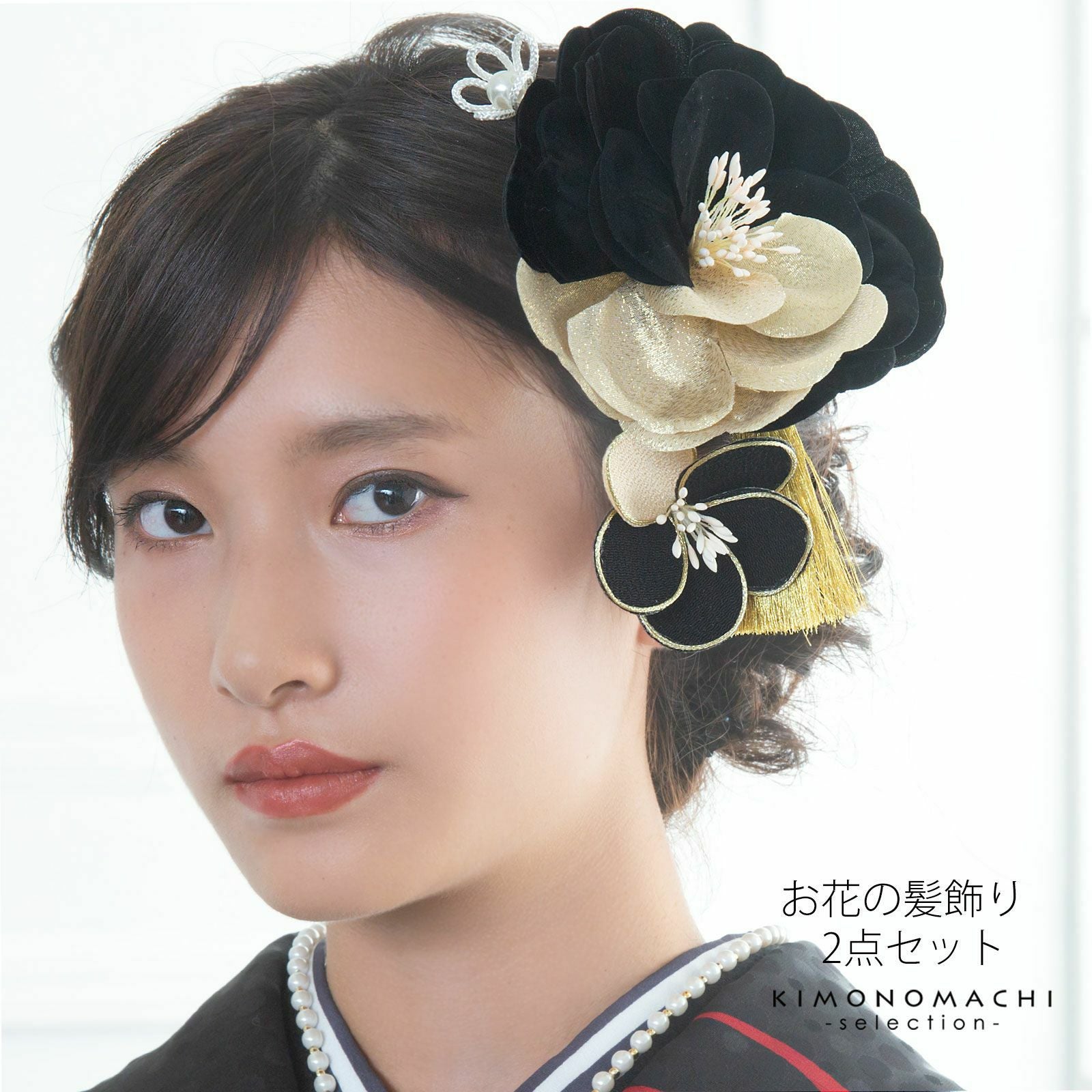 No.426 豪華！ラメ.羽根多数　黒白金　♡ 振袖髪飾り 成人式髪飾り 盛り髪 No.426 豪華！ラメ.羽根多数 黒白金 ♡ 振袖髪飾り 成人式髪飾り 盛り