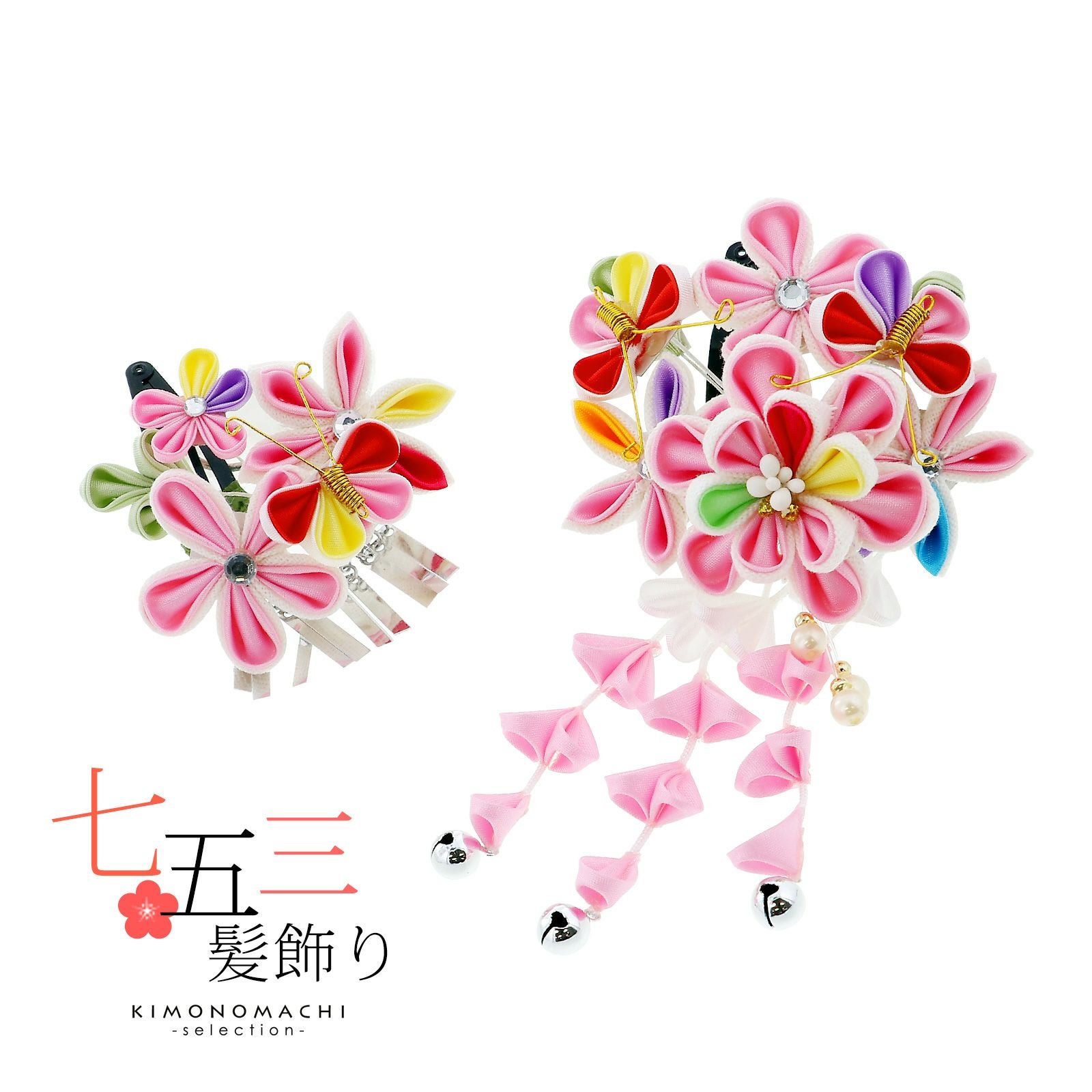 七五三 髪飾り 三歳「つまみ細工 お花の髪飾り ピンク、ちょうちょ 935