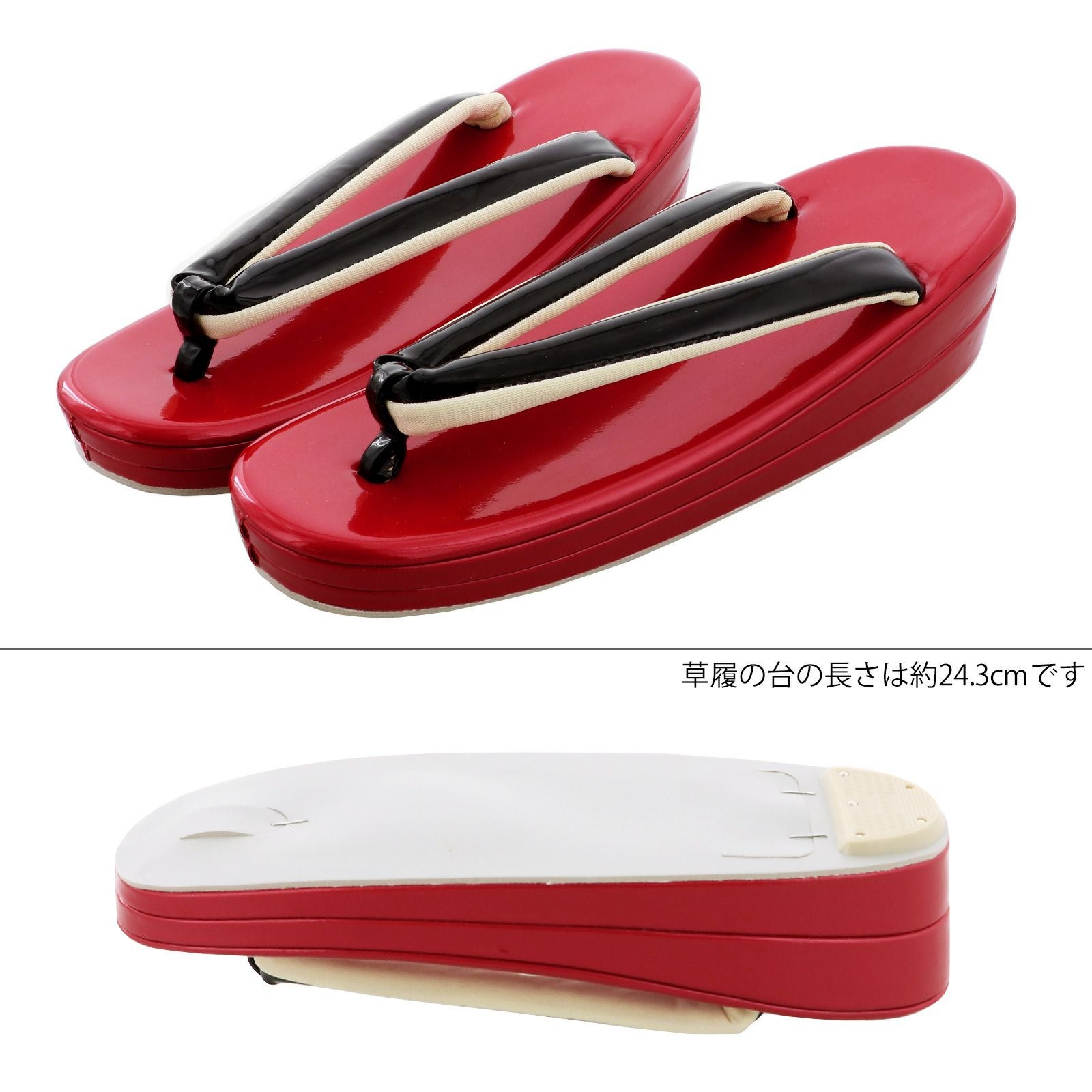 成人式 和装 バッグ 草履 黒 24cm 楽天市場】楽天ランキング1位 めり × 志舞壱 コラボ 草履 バッグ