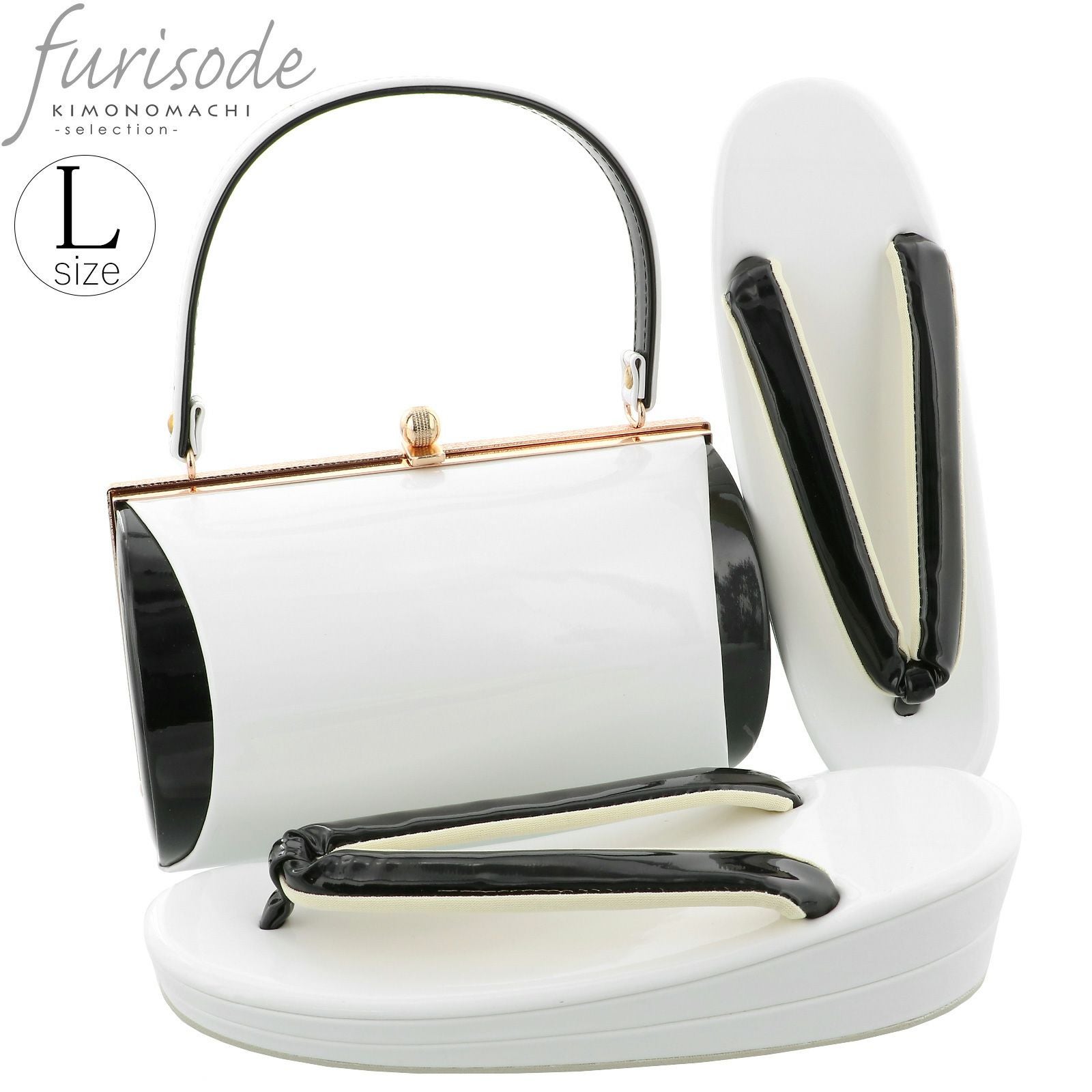 振袖 草履 バッグ 成人式 「ホワイト×ブラック　No.3」 シンプルな無地　草履Lサイズ　24cm前後　女性用　レディース　振袖用草履バッグセット