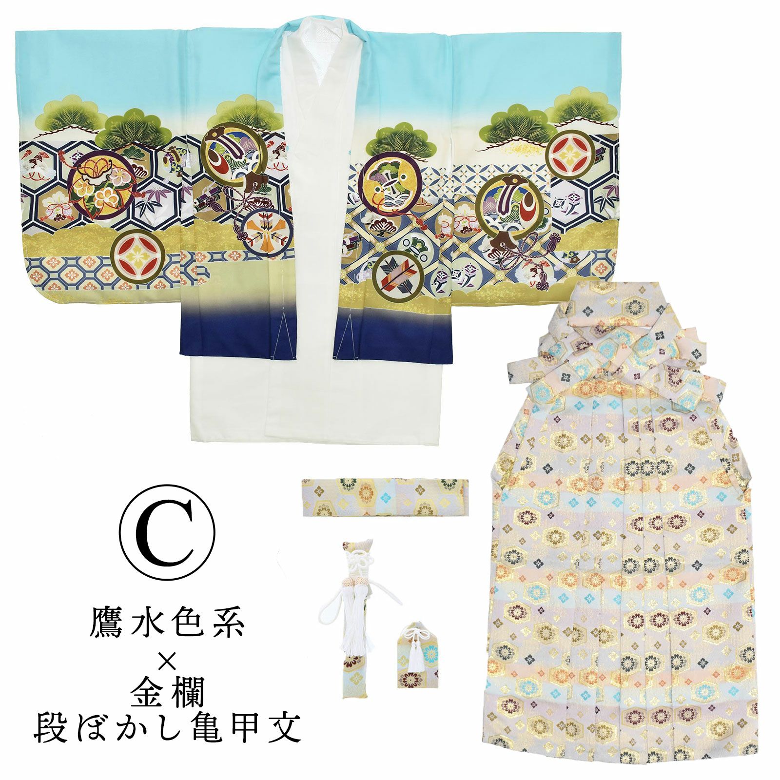 七五三早割COUPON10%OFF9/24迄)七五三 着物 男の子 3歳～5歳 羽織袴
