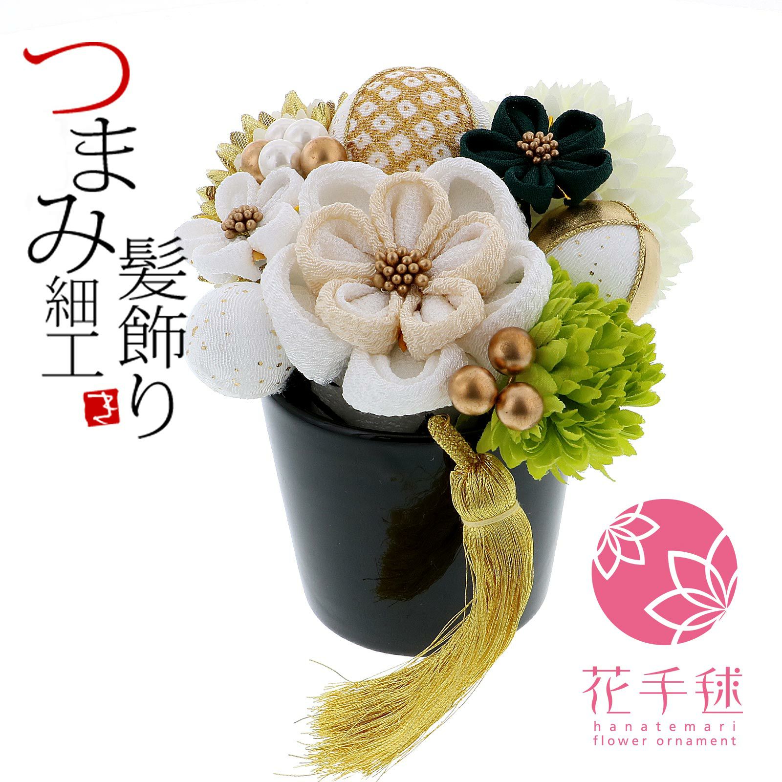 卒業式応援75％SALE 3/5迄)髪飾り 成人式 つまみ髪飾り Uピン 12点