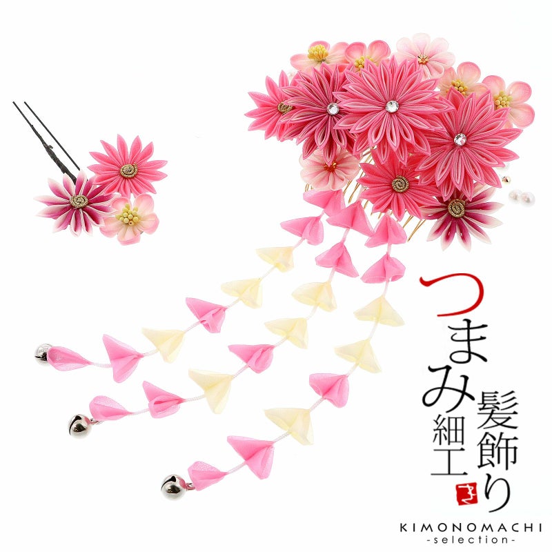 振袖 つまみ細工のお花コーム 髪飾り2点セット「ピンク 剣つまみのお花、房下がり飾り」Watuu（和つう） 成人式 前撮り 結婚式