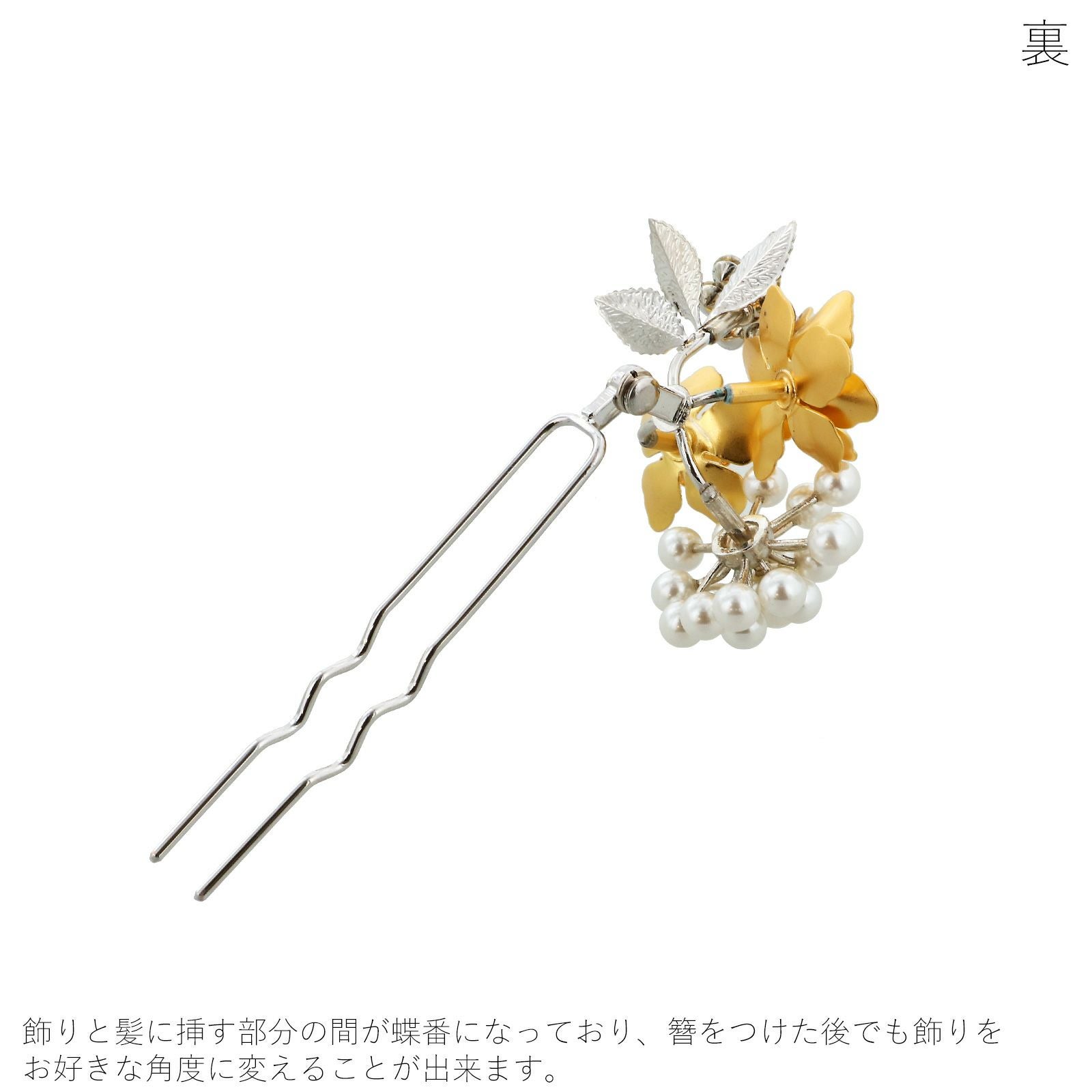 早い者勝ち☆  saion 　桜　簪　2013  花 2020年 桜 簪【 桜舞う 】出品いたしました : 榮 - kanzashi sakae