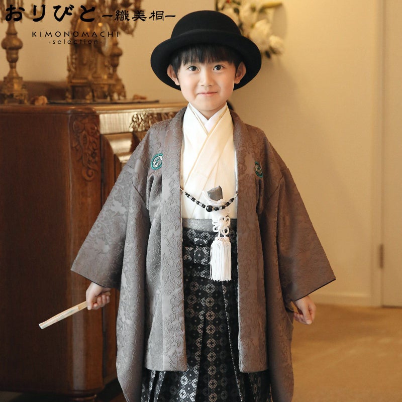 七五三 着物 男の子 3歳～5歳 羽織袴セット 「茶色地　ダマスク柄、龍紋　902」 小柄な五歳 大きな三歳向け 対応身長100cm～110cm前後 着物セット 男児用 3才～5才 着物セット 子供着物 五才のお祝い着 3歳～5歳向け