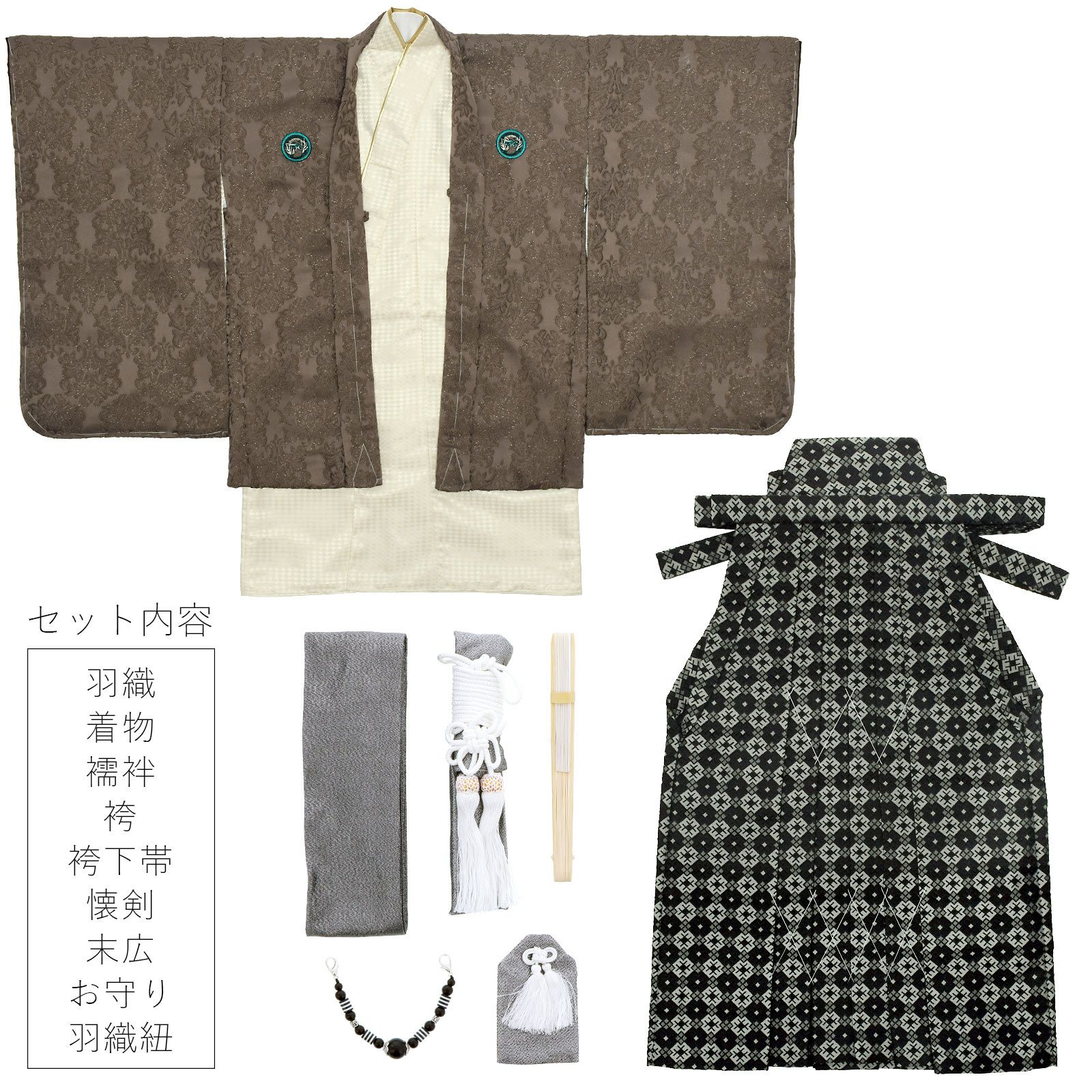 Prices down2】七五三 着物 男の子 3歳～5歳 羽織袴セット 「茶色地