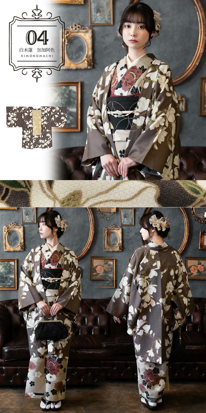 洗える着物10％OFF 5/14迄)羽織 単品 「きもの福袋から飛び出した羽織