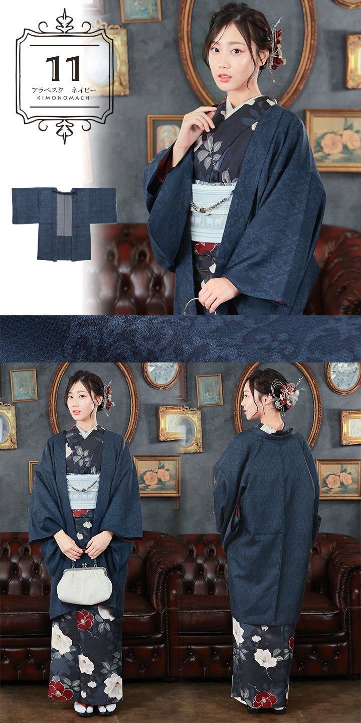 羽織 単品 「きもの福袋から飛び出した羽織単品」 KIMONOMACHI