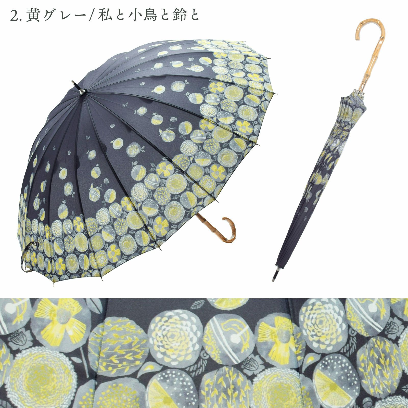 すみか出品 傘 母の日150円OFFCOUPON5/21迄)みすゞうた 長傘 「私と小鳥と鈴と／淡雪