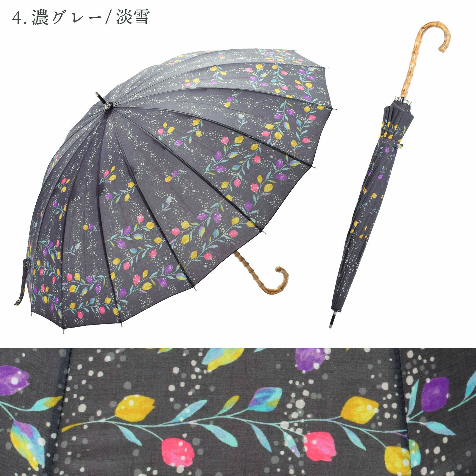 みすゞうた 長傘 「私と小鳥と鈴と／淡雪」全4柄 晴雨兼用 UVケア加工