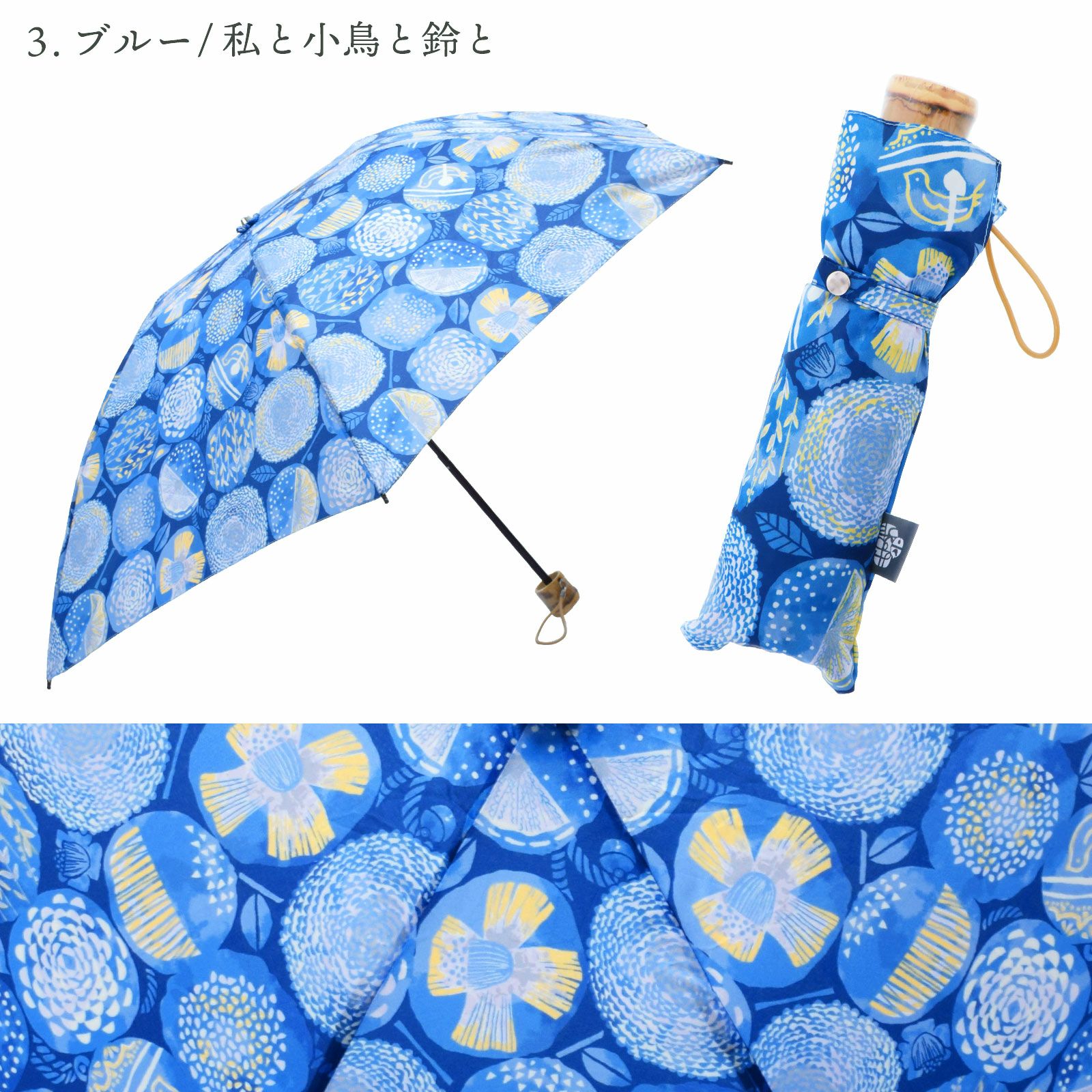 みすゞうた 折り畳み傘 「郵便局の椿／私と小鳥と鈴と」全4柄 晴雨兼用