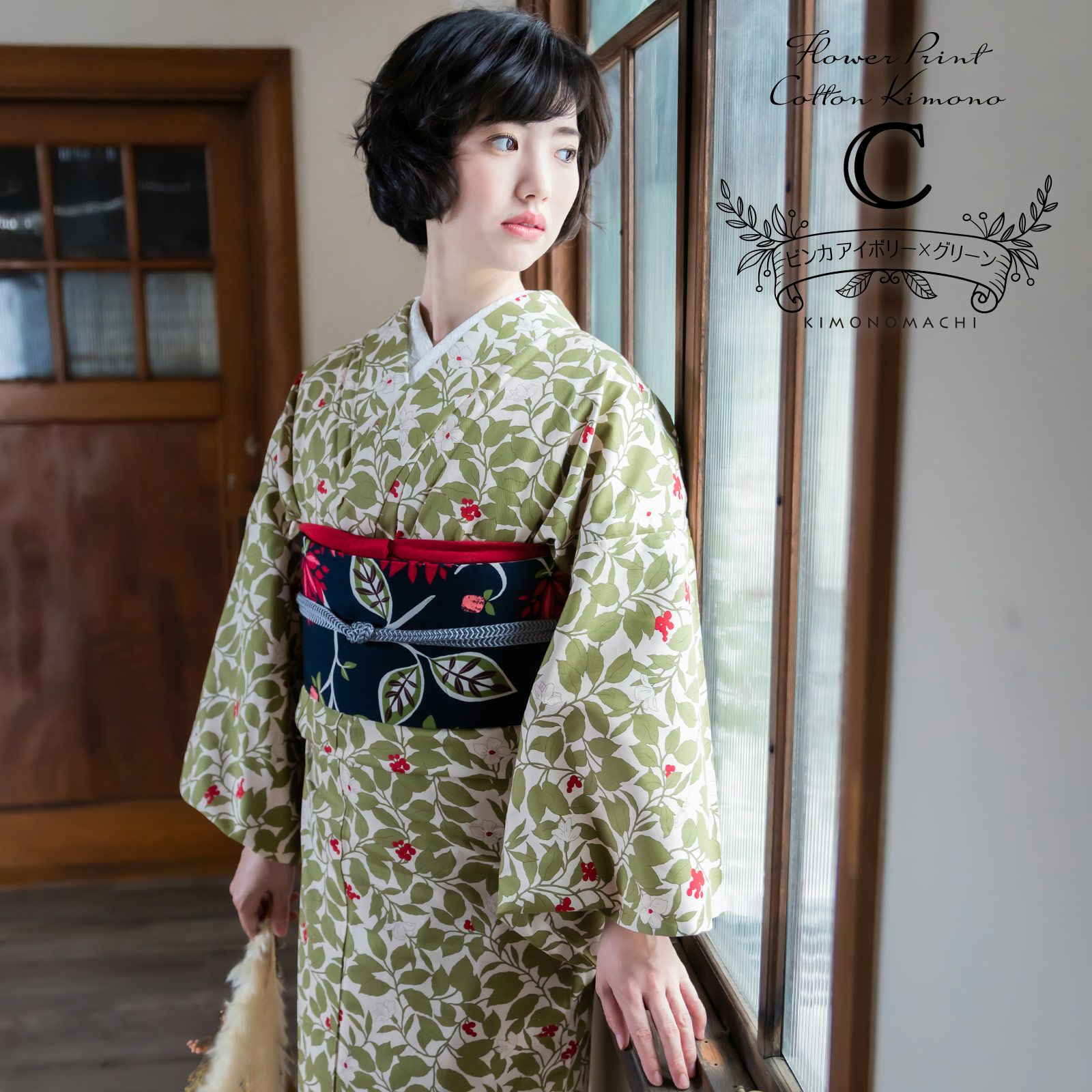木綿きもの1000円OFF◇6/18迄)洗える着物 木綿着物 単品 「フラワー