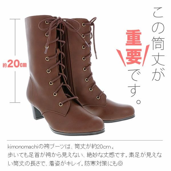 アウトレット品)【卒業式 袴 ブーツ】卒業式 袴ブーツ 編み上げブーツ