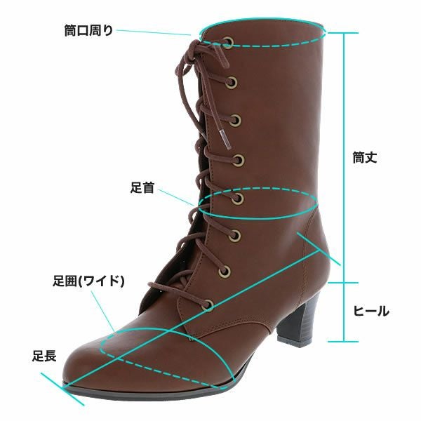 アウトレット品)【卒業式 袴 ブーツ】卒業式 袴ブーツ 編み上げブーツ