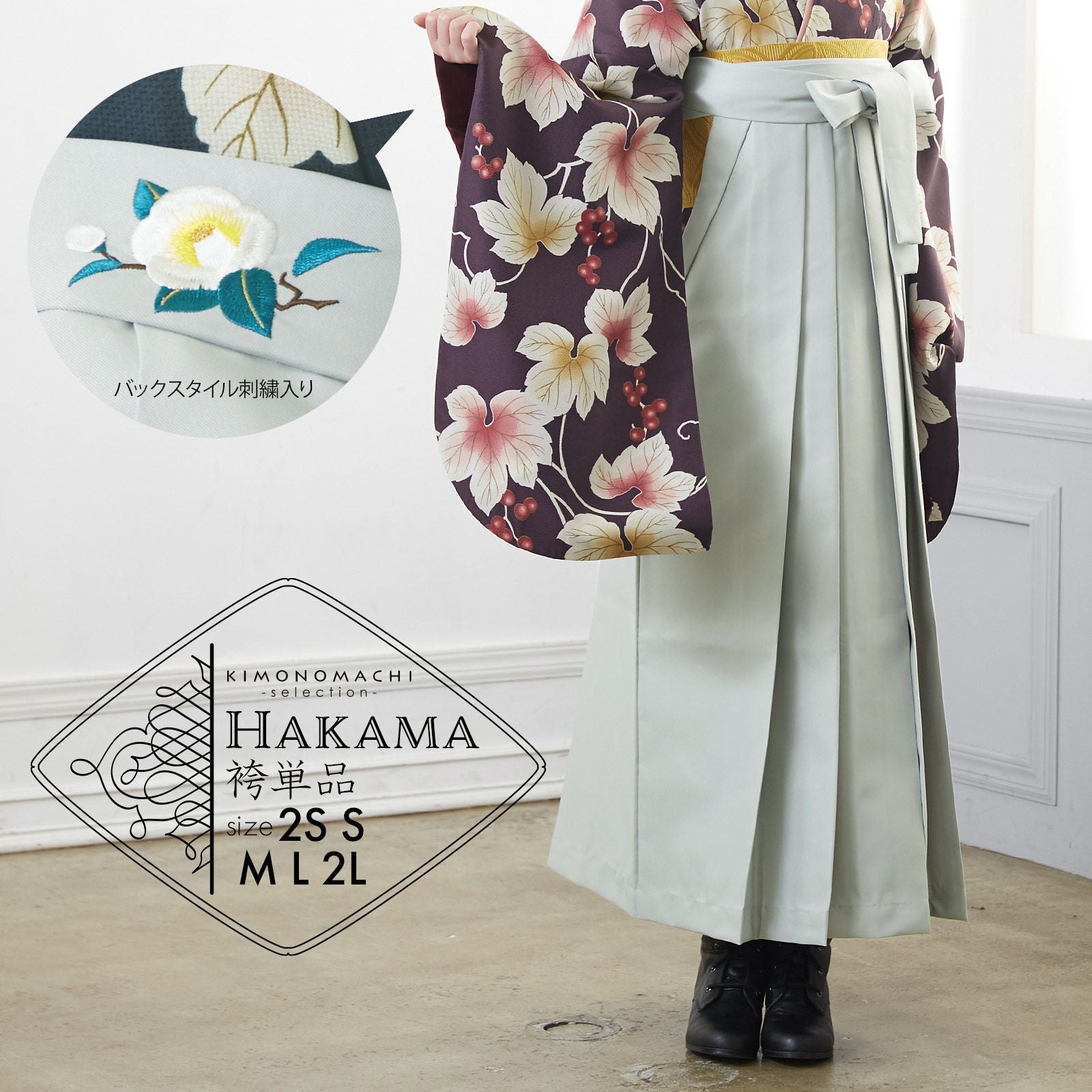 新品　卒業式　袴　Sサイズ　刺繍入り　グレー暈し 楽天市場】【卒業式 袴】 女性用刺繍入りぼかし袴 [ S/M/L/2Lサイズ