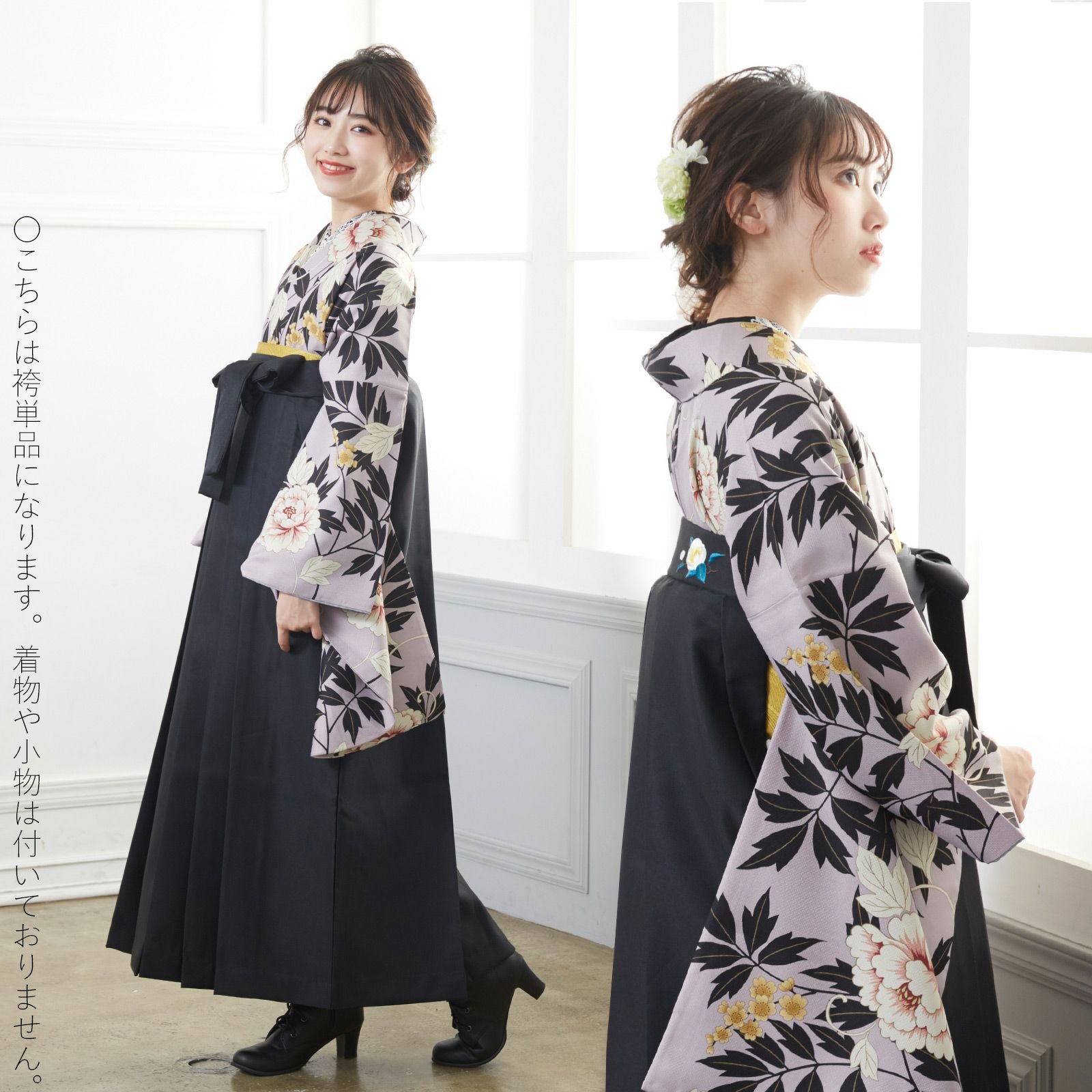 ☆新品未使用☆女性用化繊紺系袴　行灯袴　Mサイズ 袴 単品 卒業式 大人 女子袴 袴単品 桜 前のみ刺繍 エンジ 緑 紺 紫