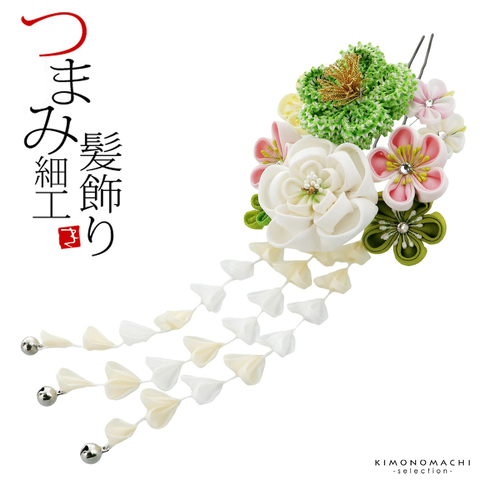 卒業式応援75％SALE 3/5迄)【Prices down3】髪飾り 成人式 「つまみ