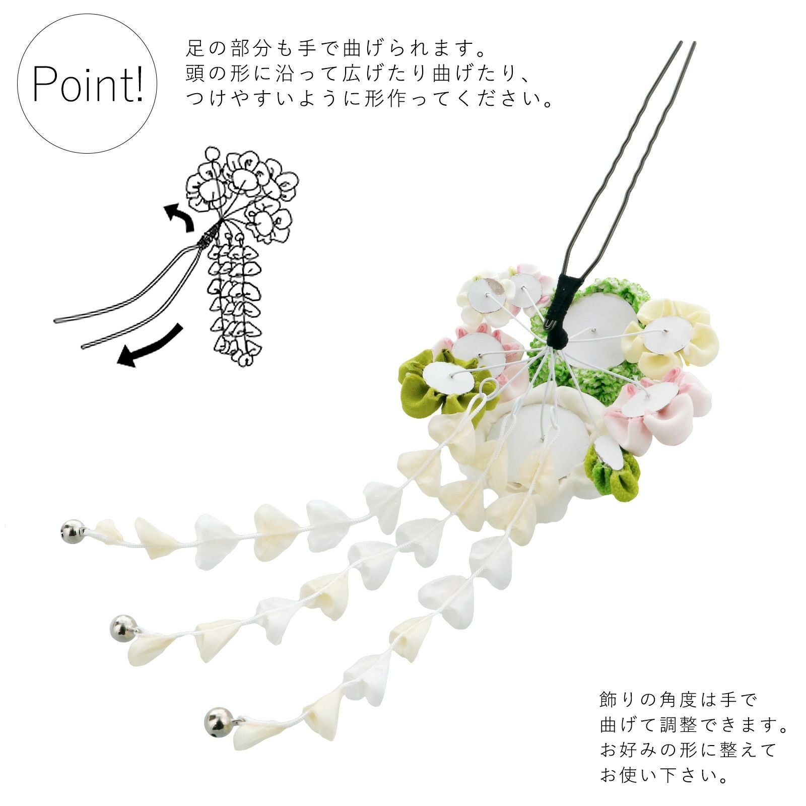 Prices down3髪飾り 成人式 「つまみ細工かんざし 白×緑 絞り