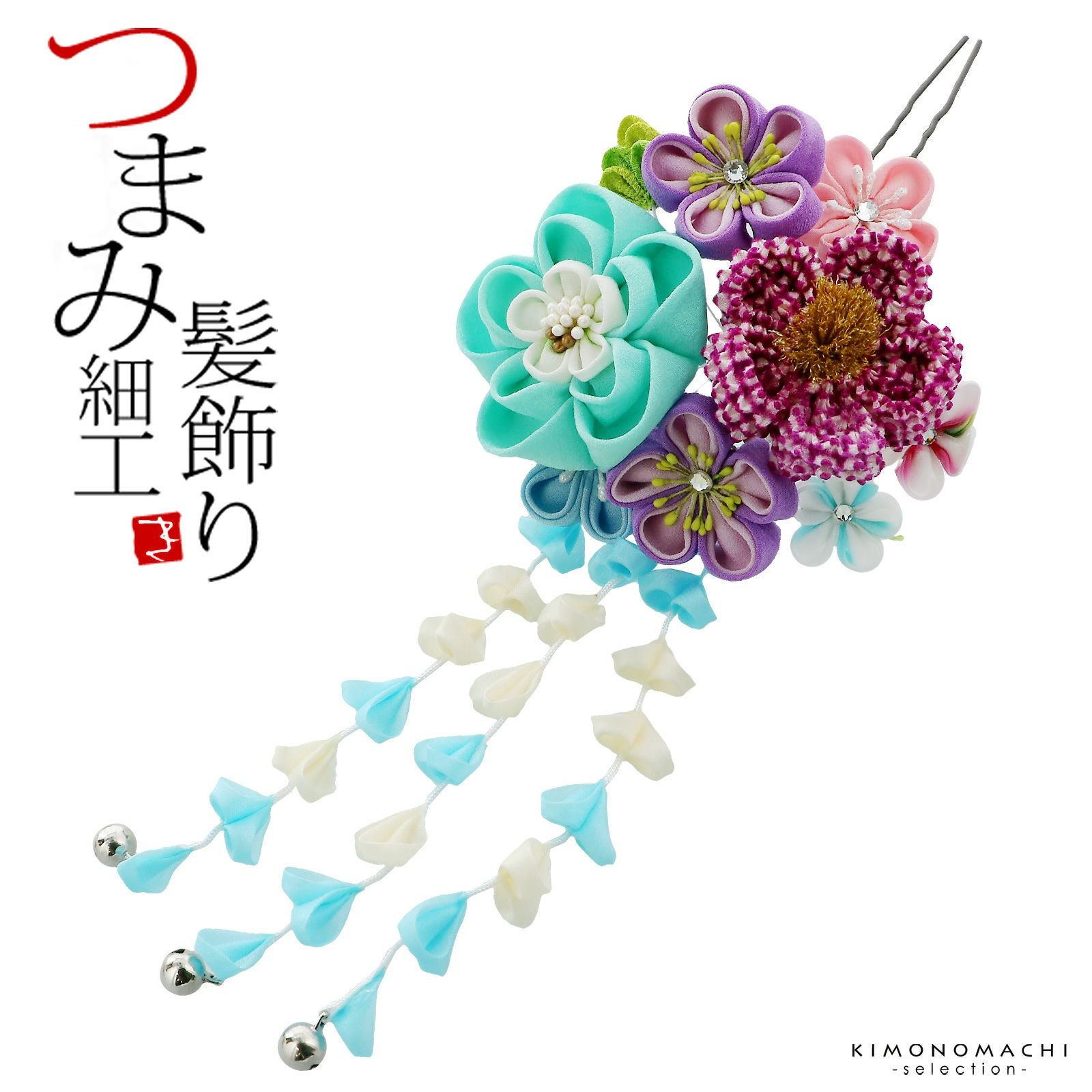 卒業式応援75％SALE 3/5迄)【Prices down3】髪飾り 成人式 「つまみ