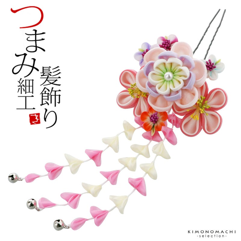 髪飾り 成人式 「つまみ細工かんざし　淡いピンク　つまみの八重梅、房下がり」 簪 振袖用髪飾り お花髪飾り 卒業式 結婚式 着物