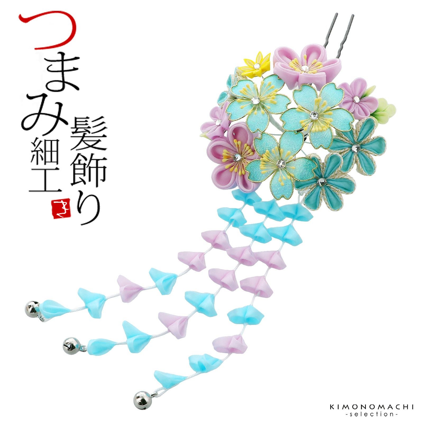 卒業式応援75％SALE 3/5迄)【Prices down3】髪飾り 成人式 「つまみ