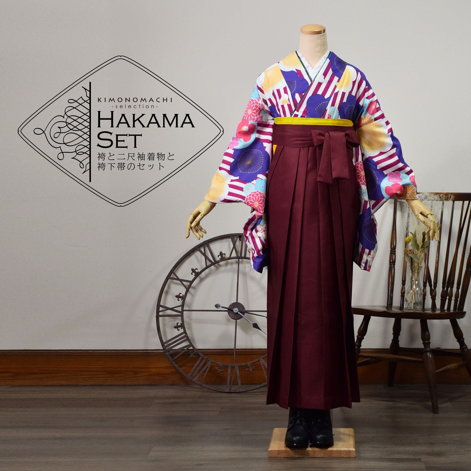 卒業式袴3点セット　二尺袖　袴M 着物 刺繍 袴 3点 セット 二尺袖 小振袖 中振袖 女性 卒業式 袴セット